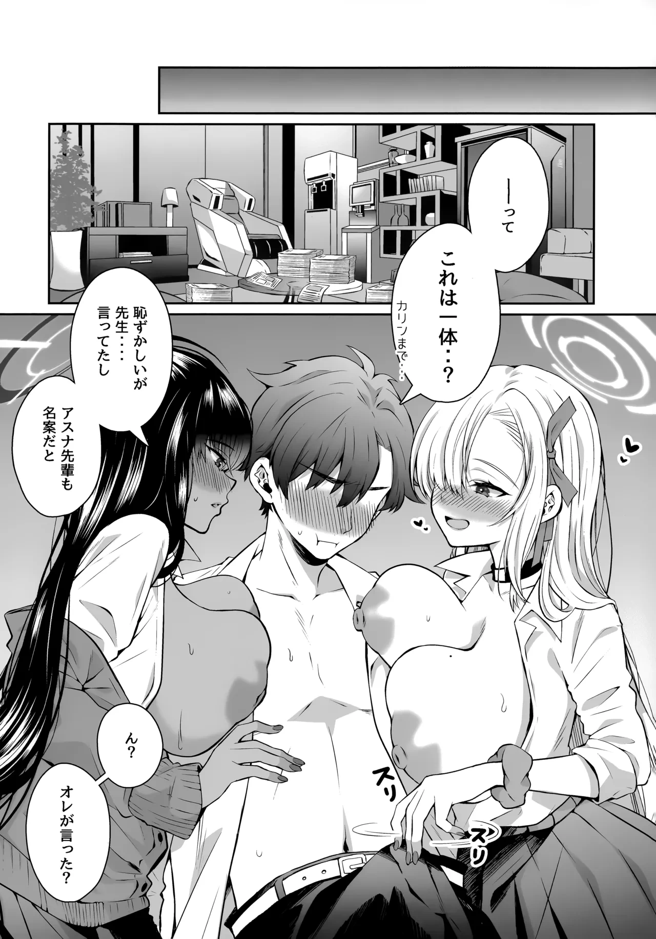 หน้า 6