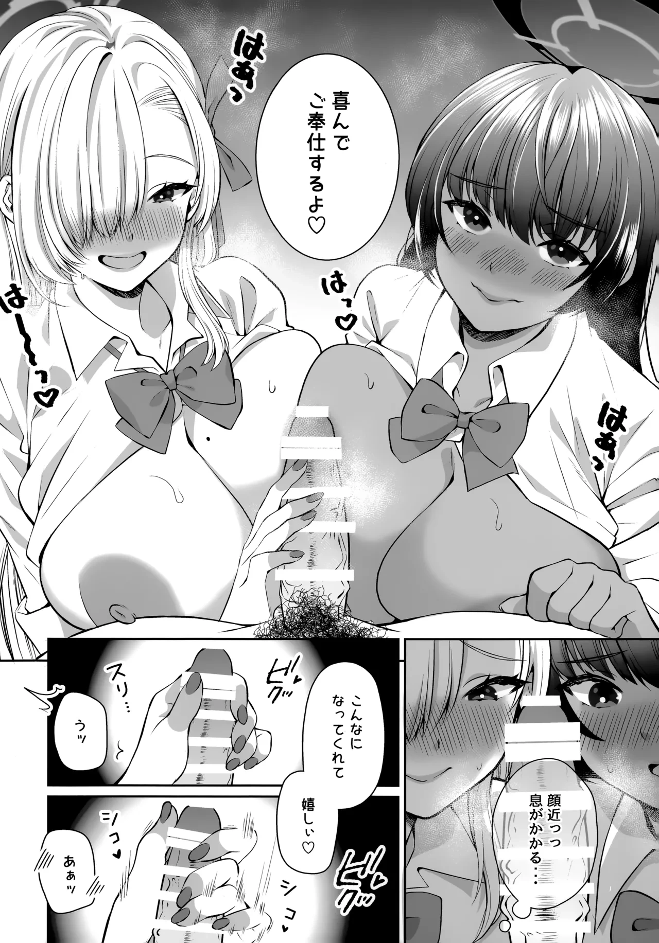 หน้า 8