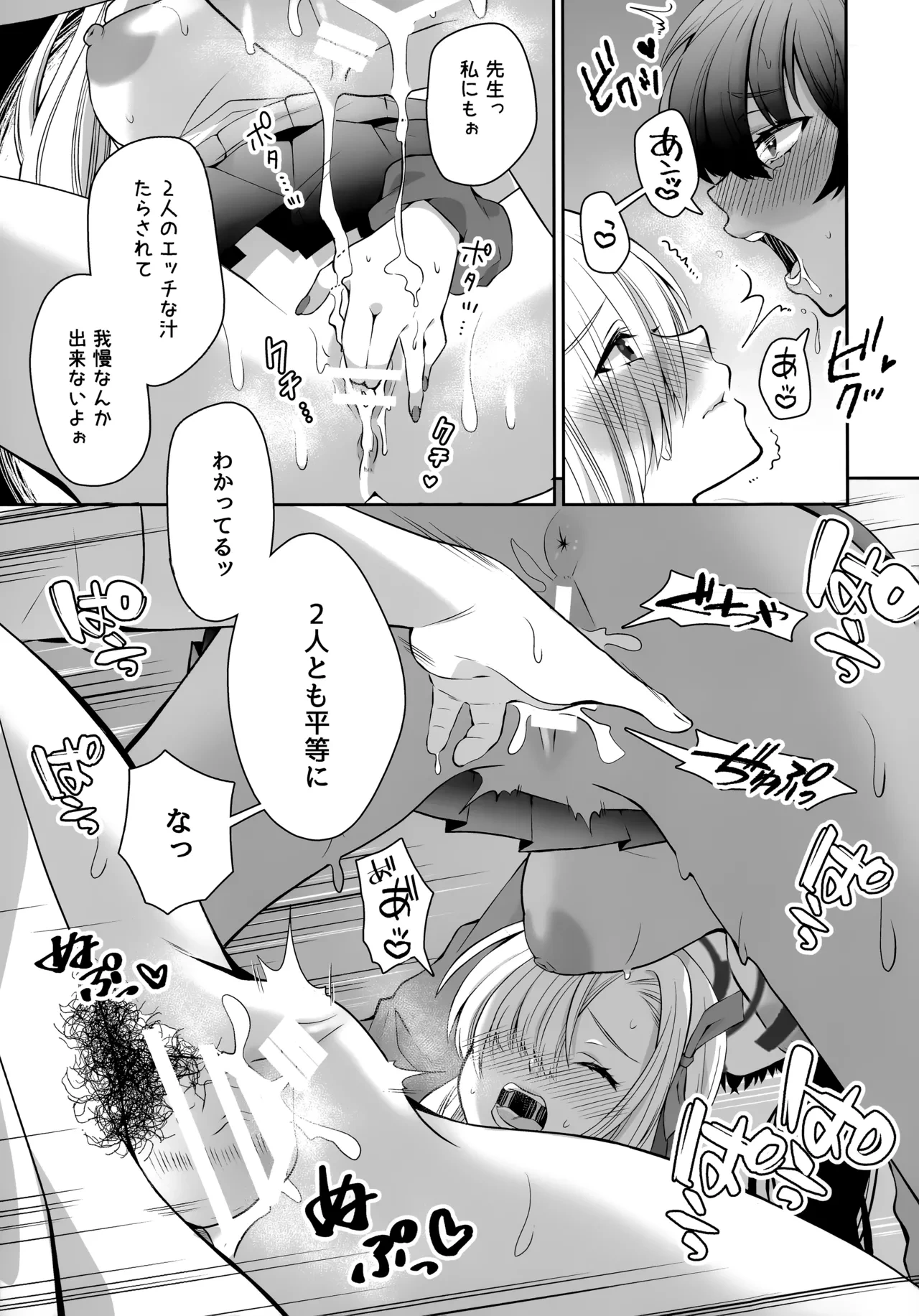 หน้า 17