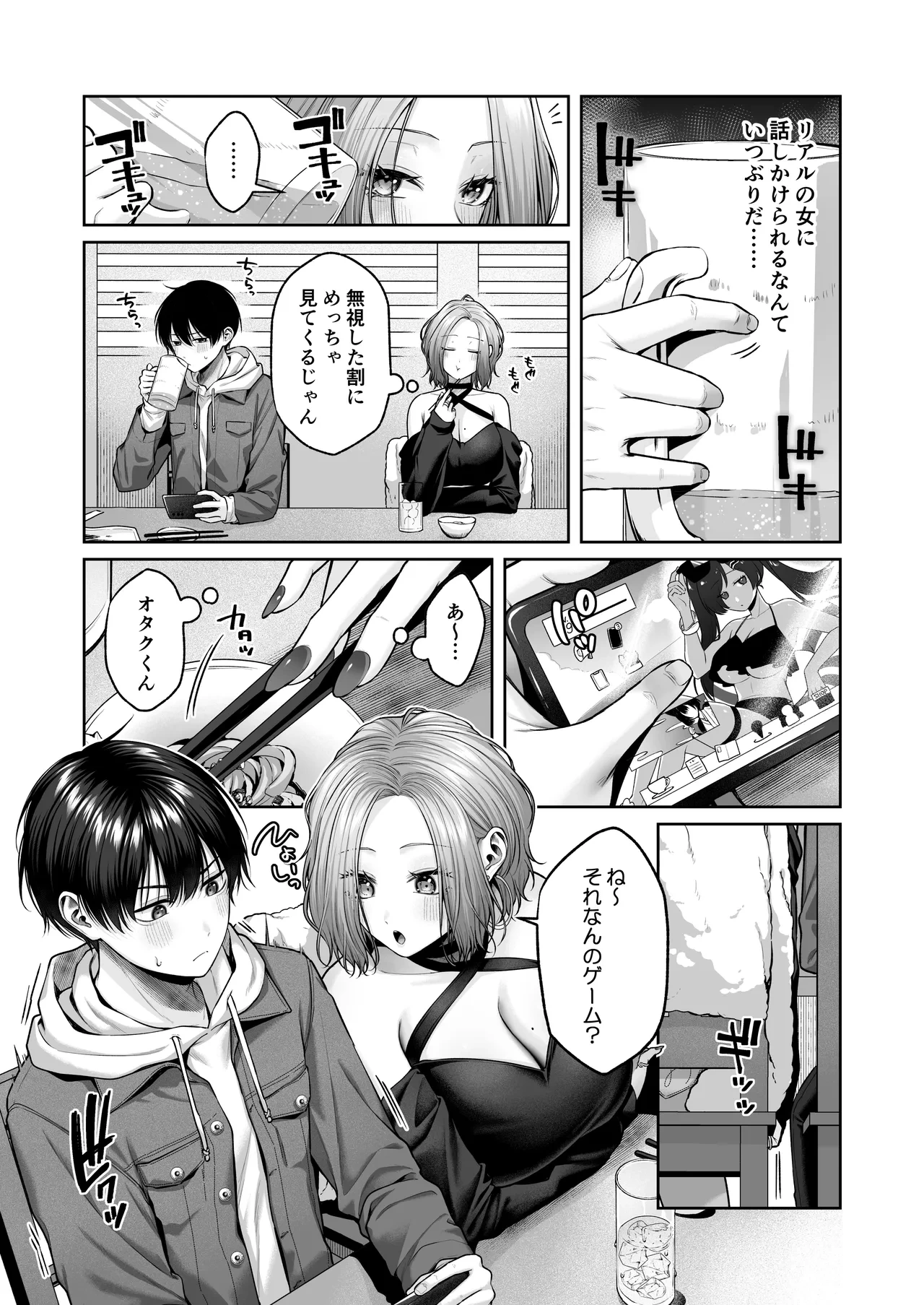 หน้า 5