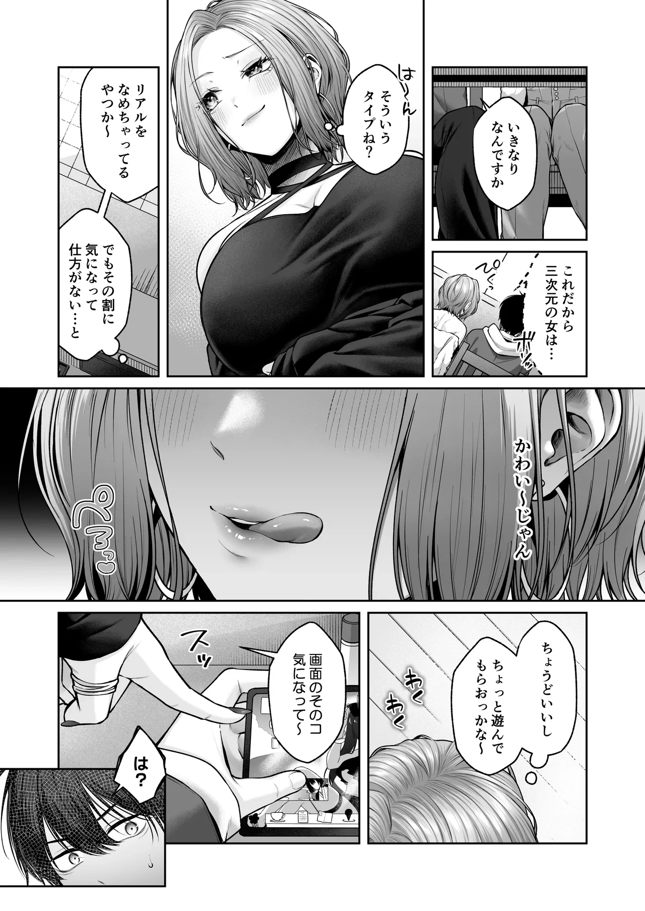 หน้า 6