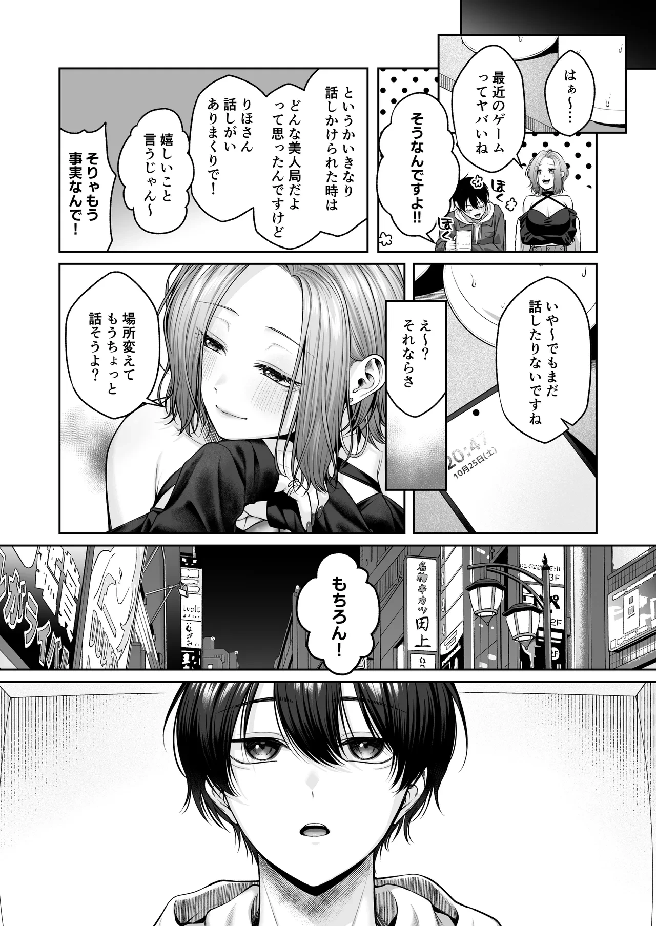 หน้า 8