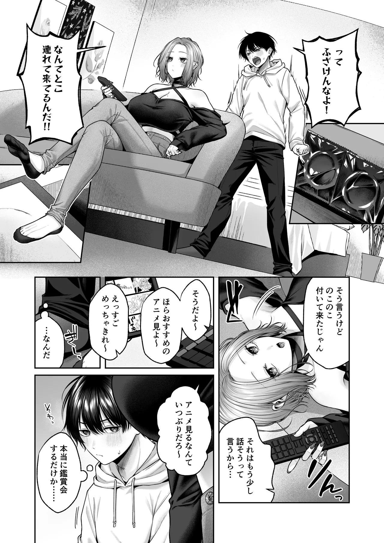 หน้า 9