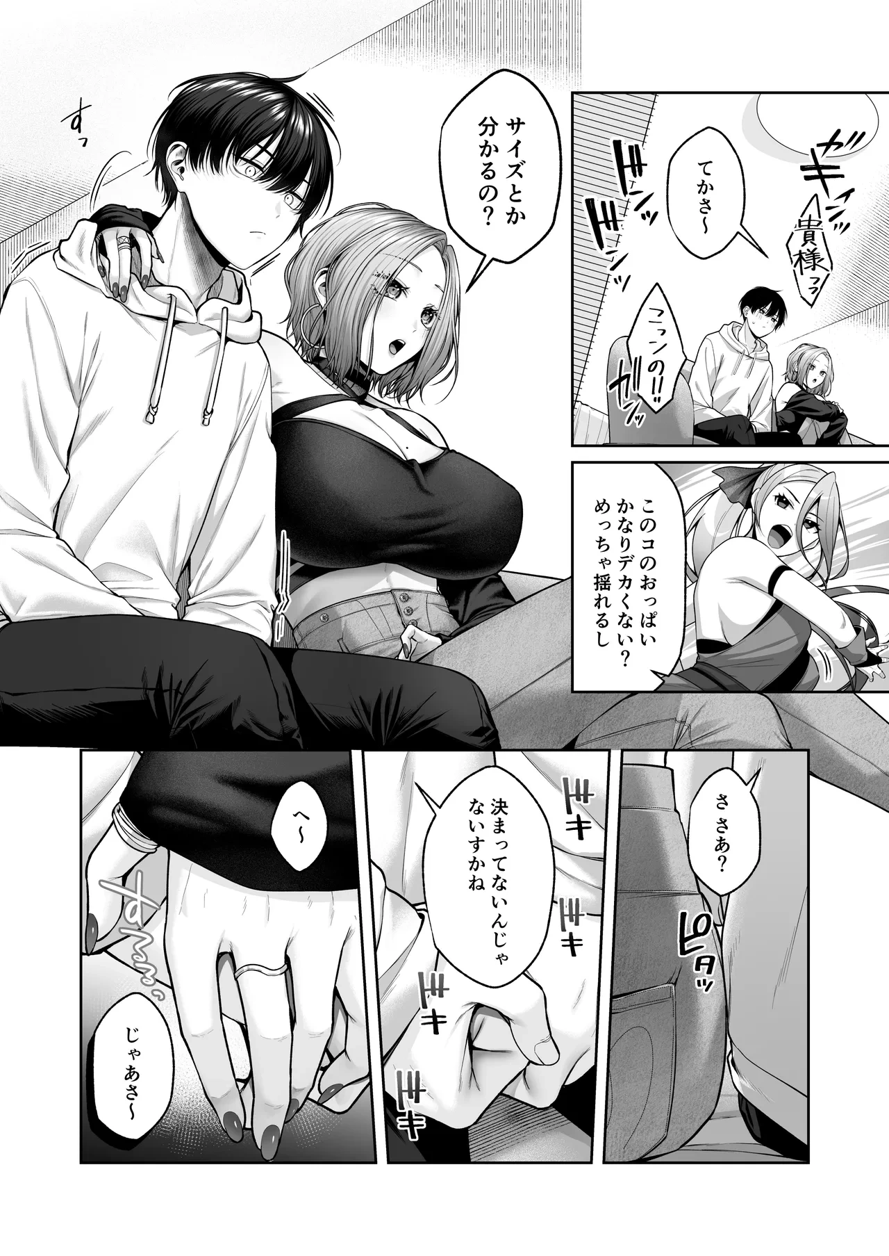หน้า 11