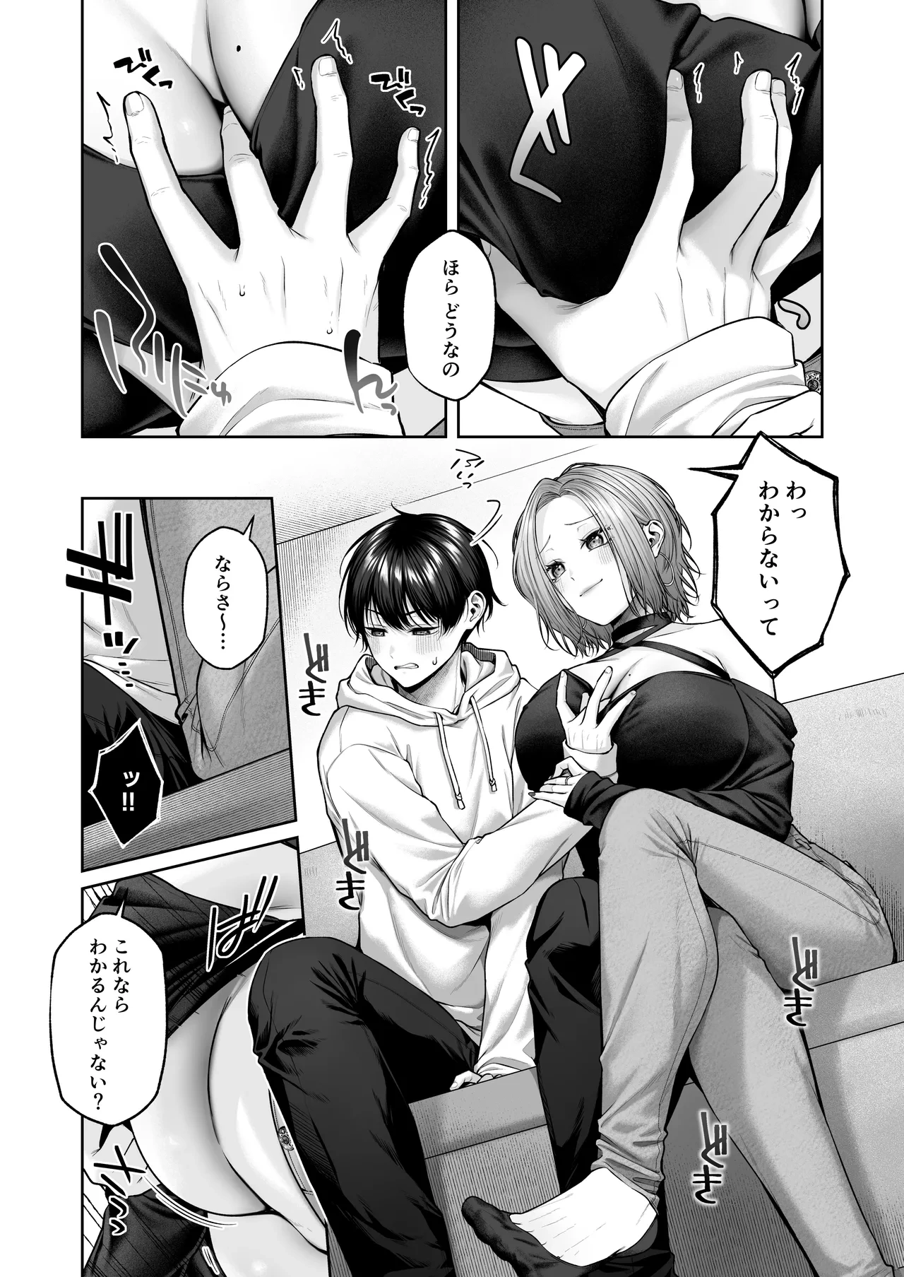 หน้า 13