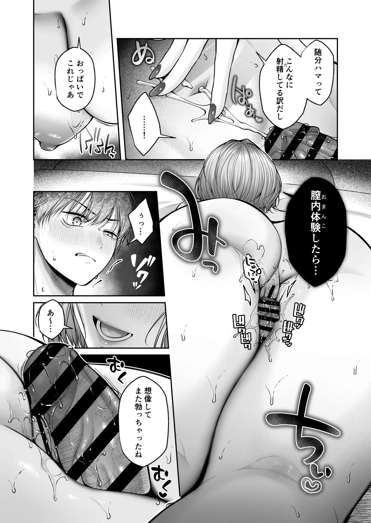 หน้า 44