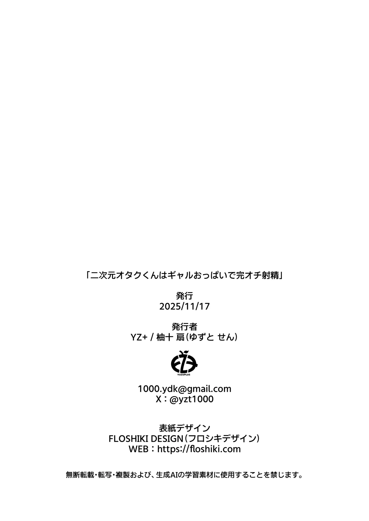 หน้า 47