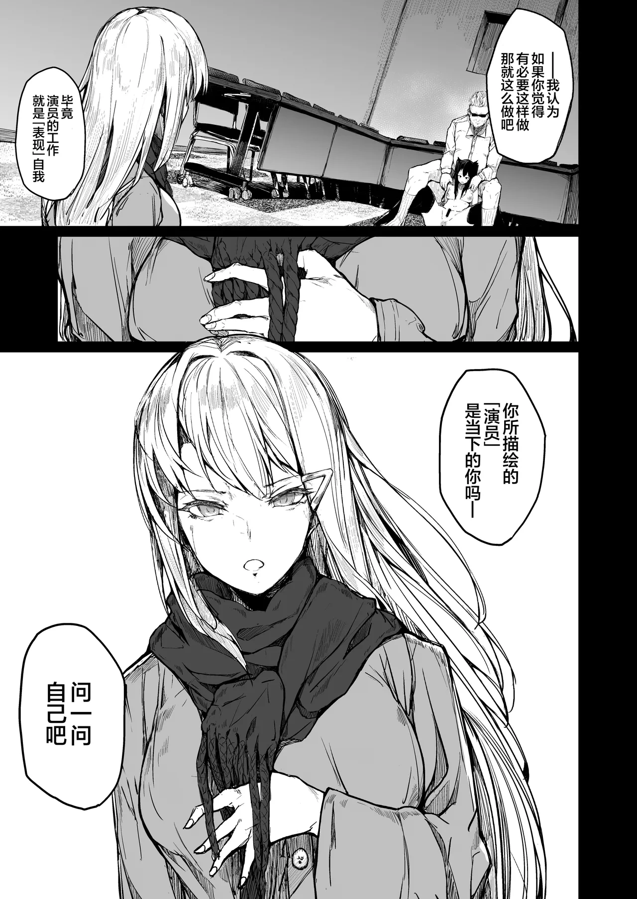 หน้า 39