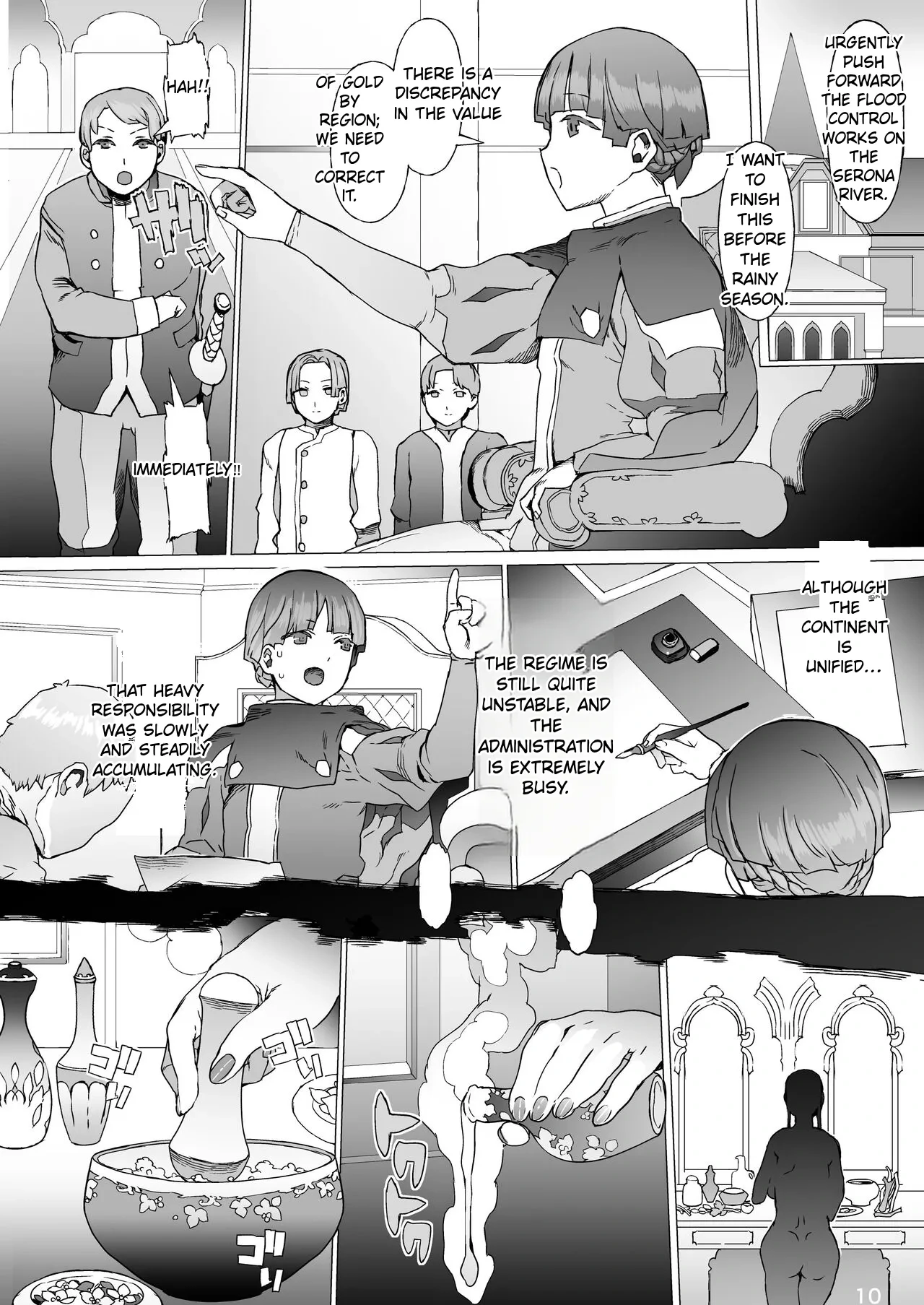 หน้า 11