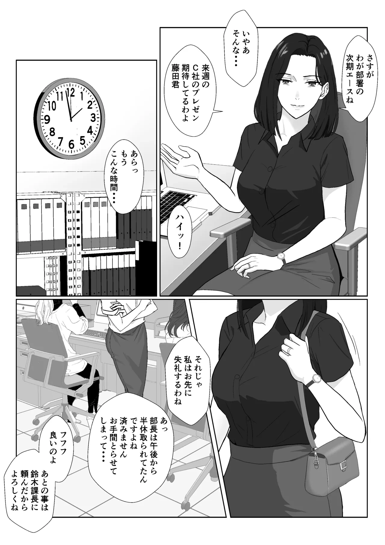หน้า 4