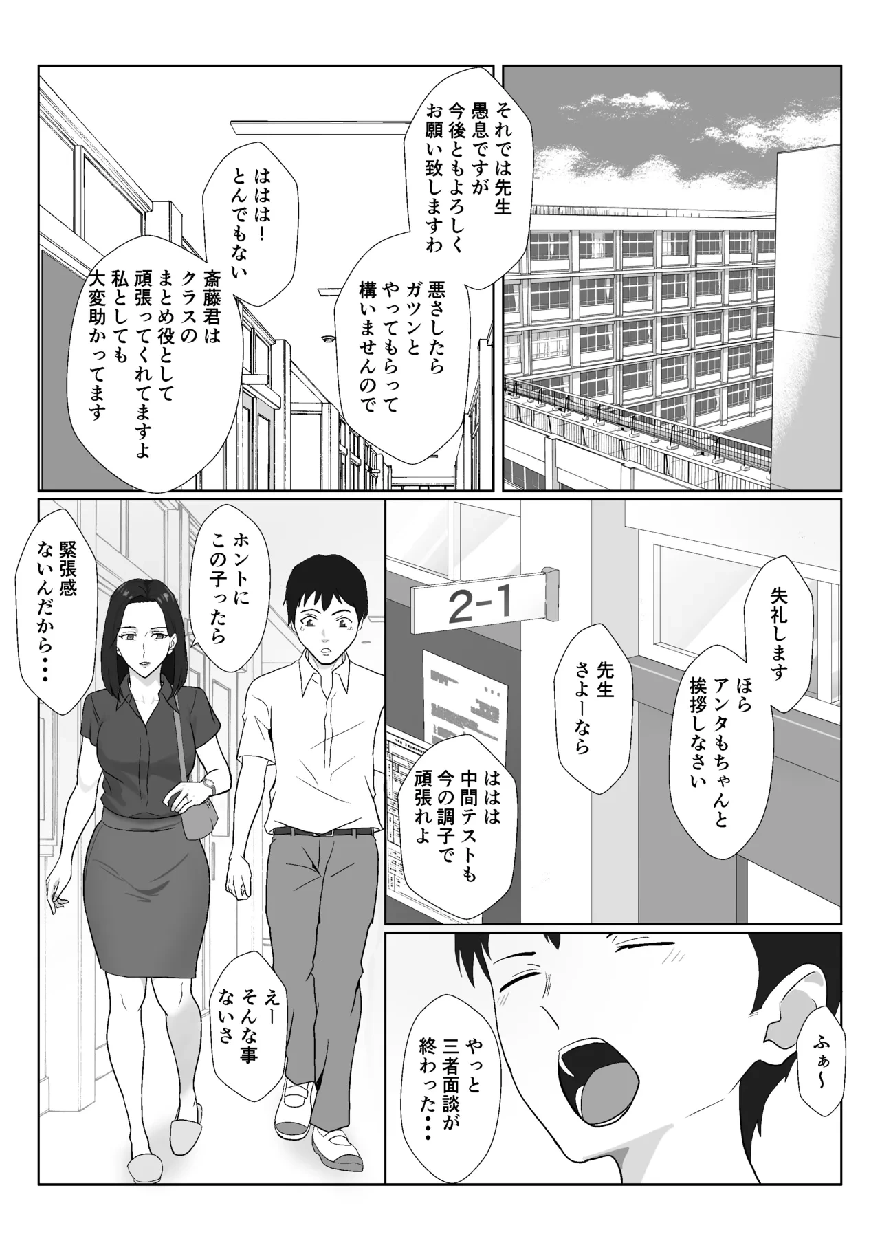 หน้า 5