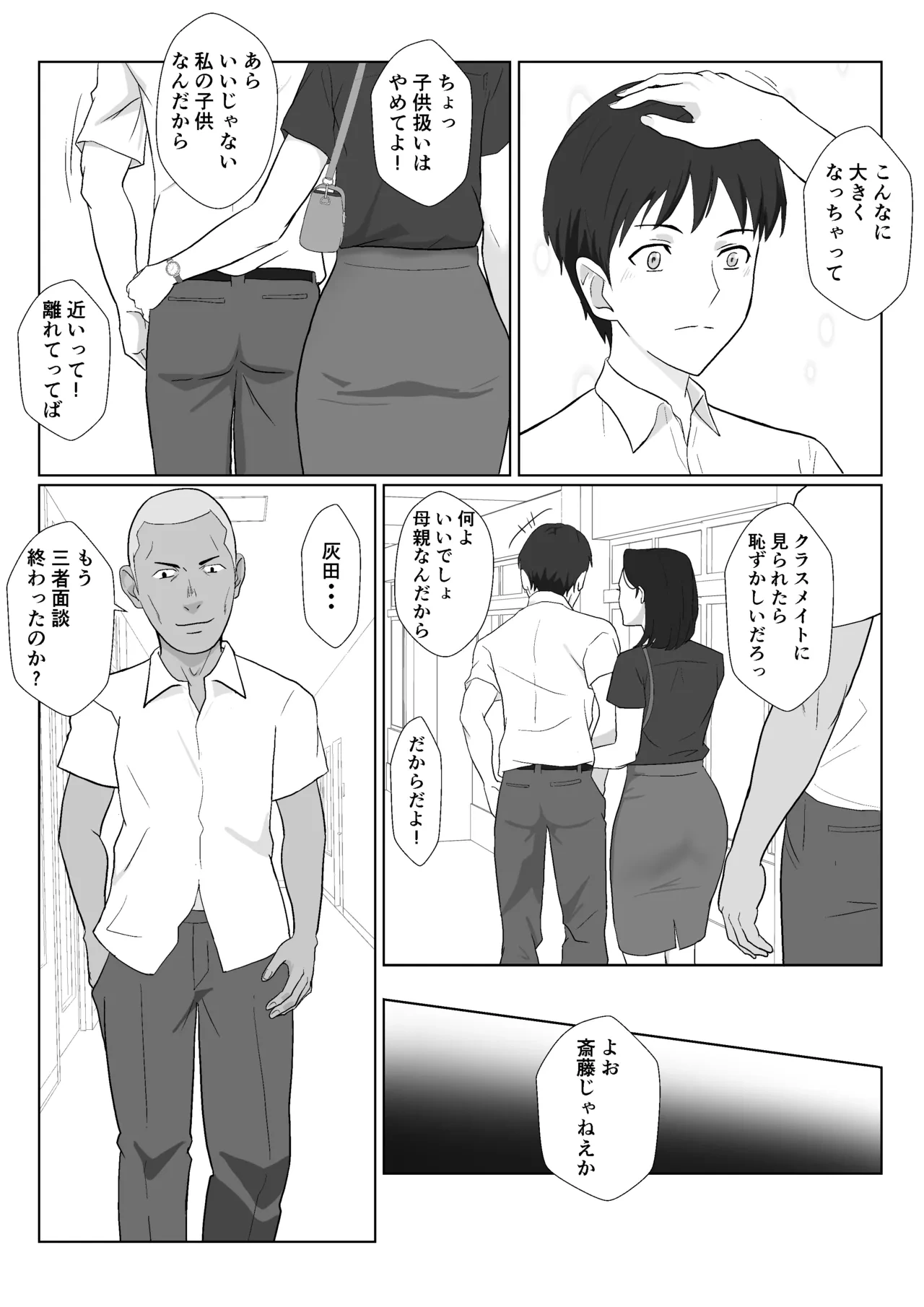 หน้า 7
