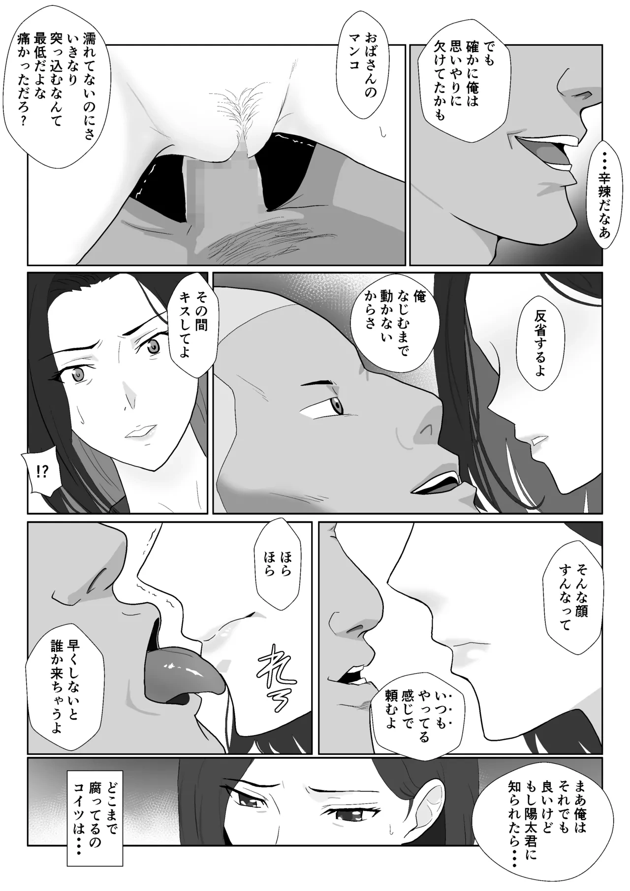 หน้า 18