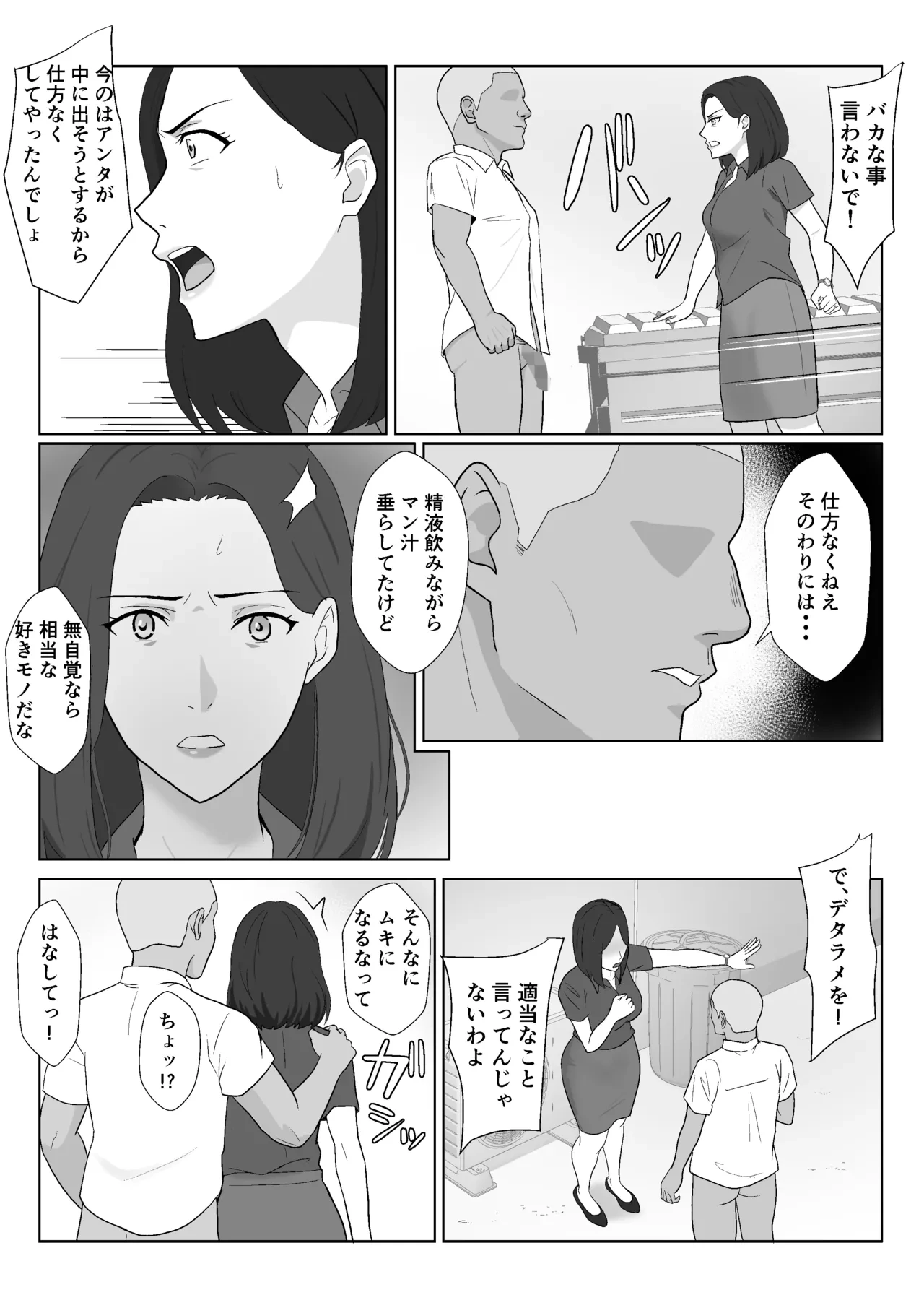 หน้า 32