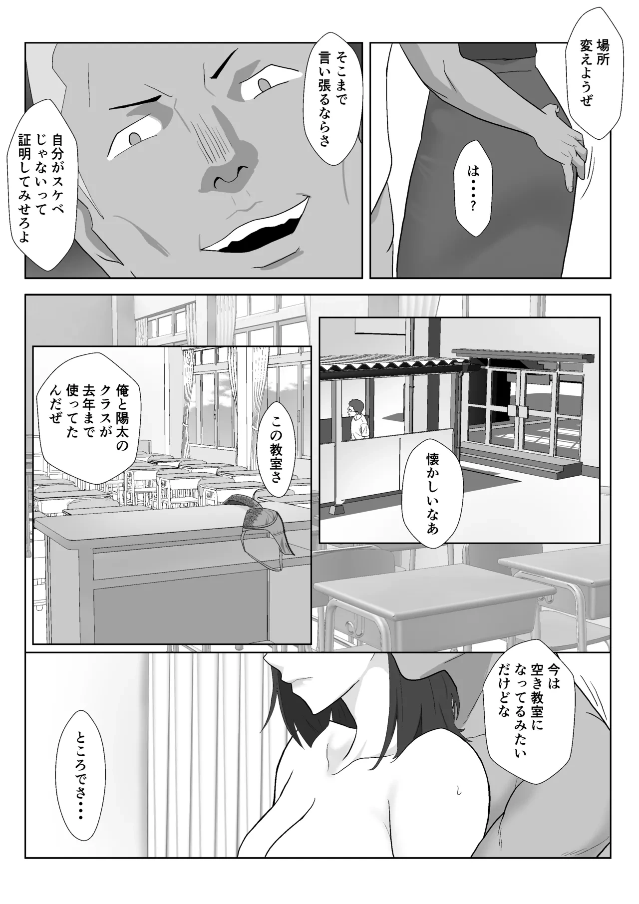 หน้า 33