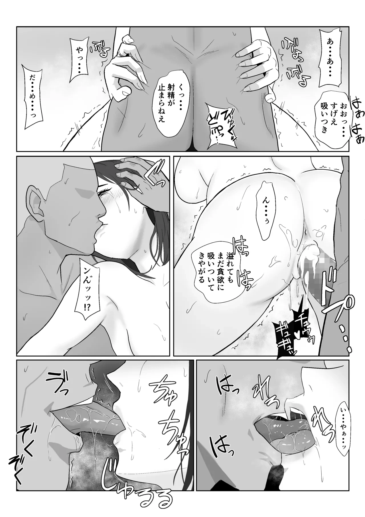 หน้า 56