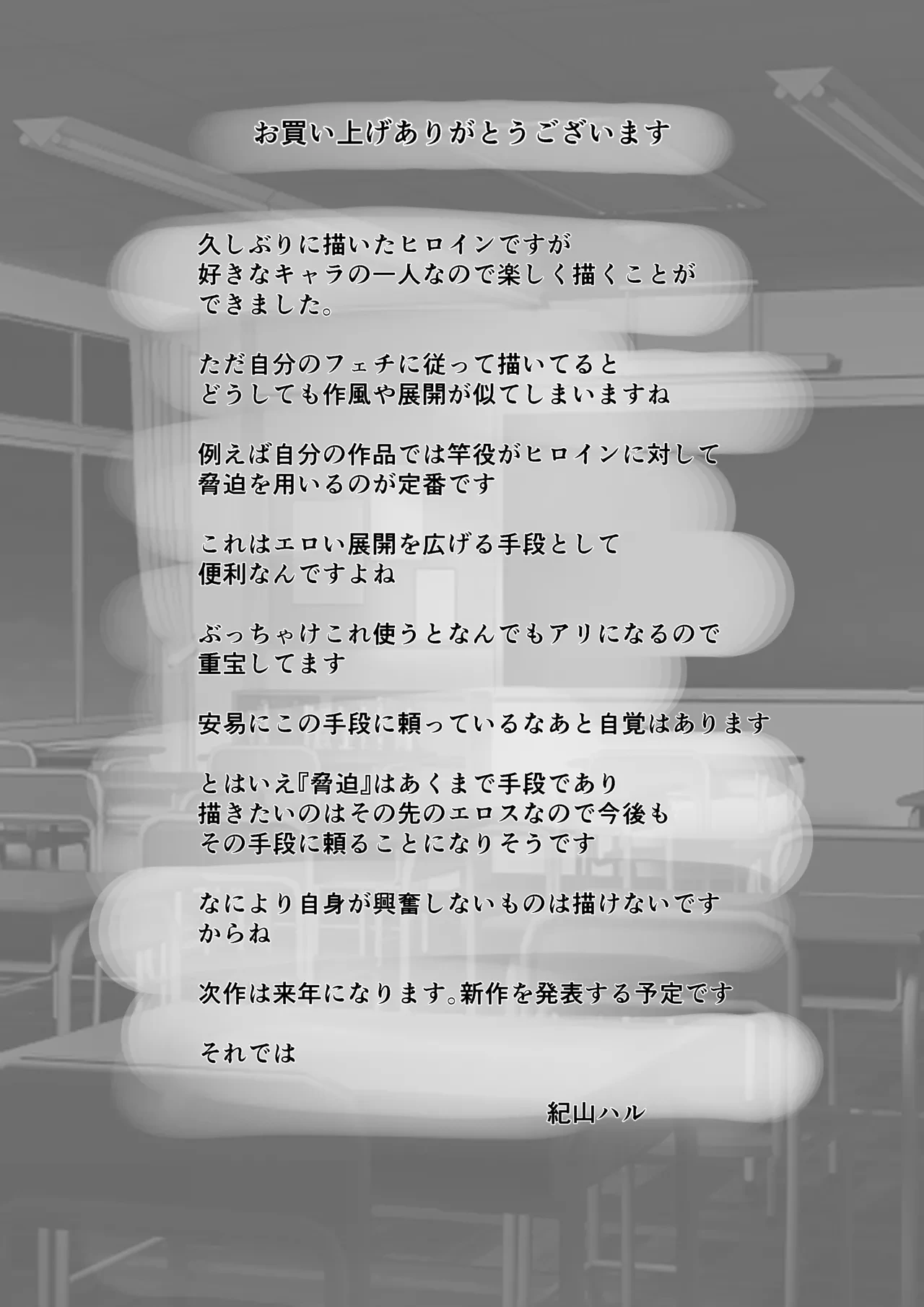 หน้า 59