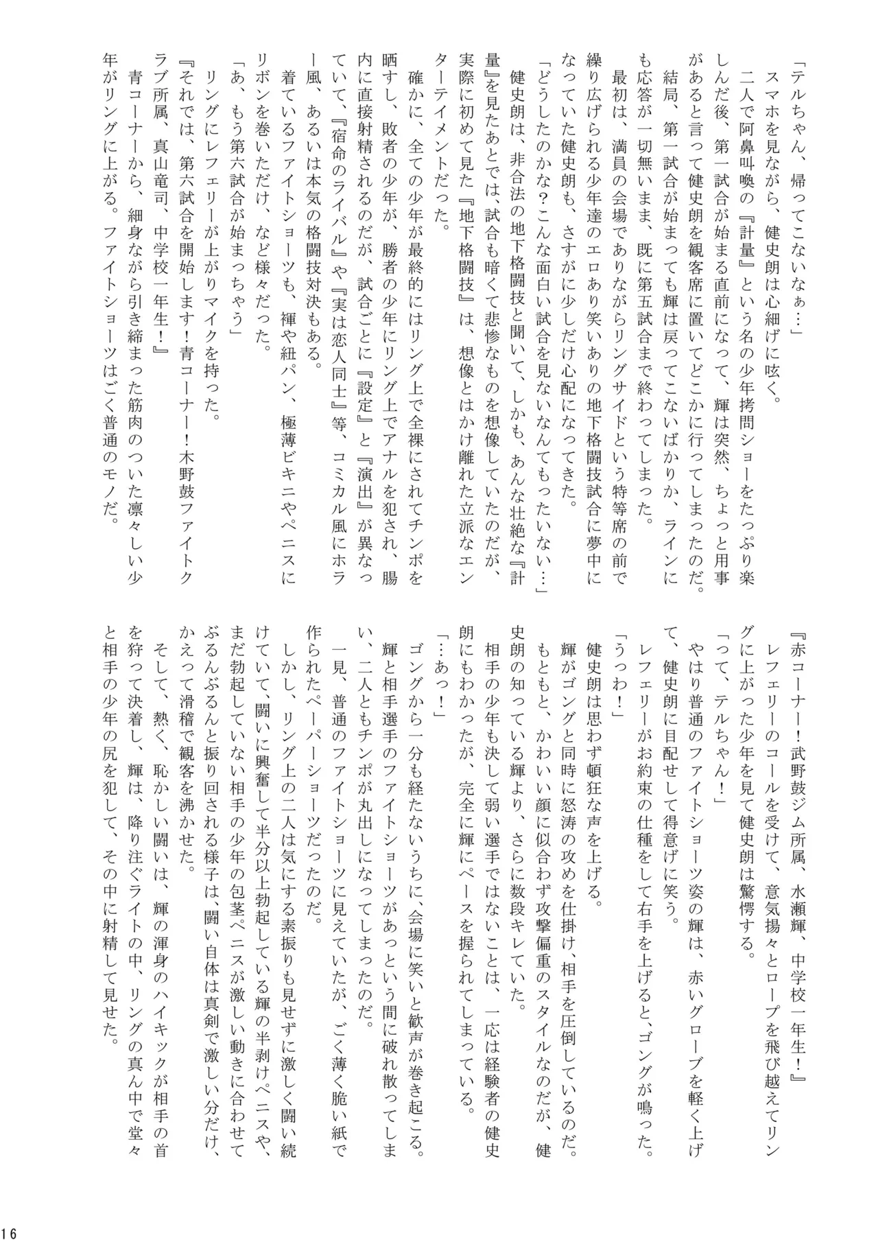 หน้า 17
