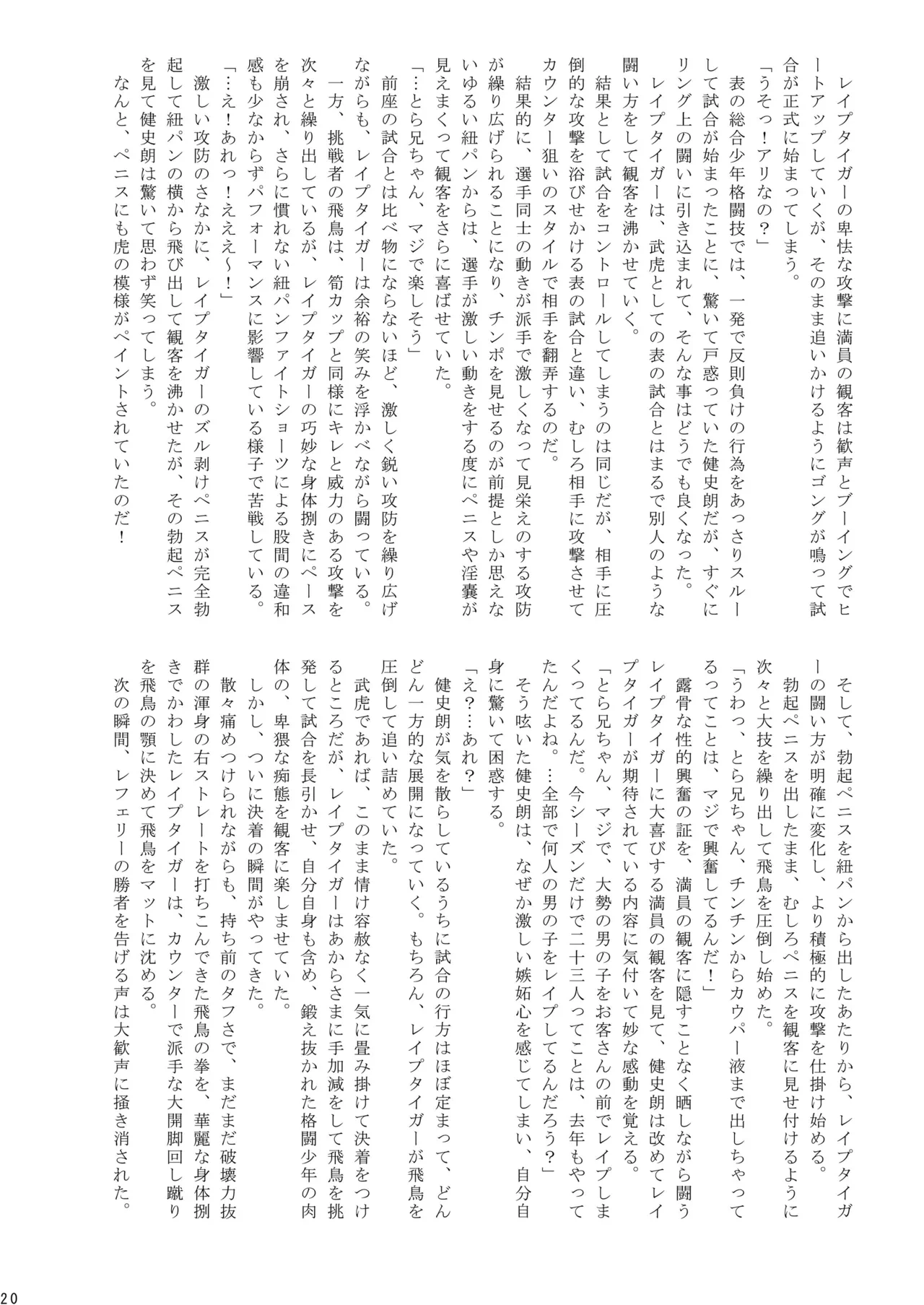 หน้า 21