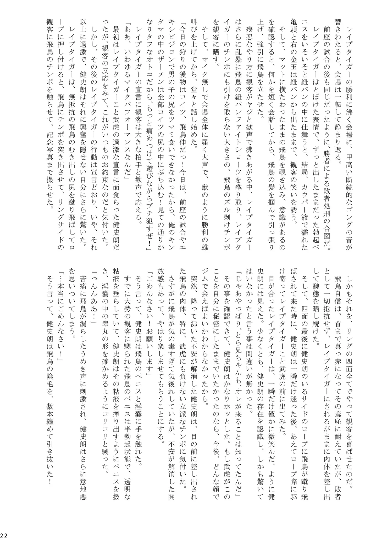 หน้า 23