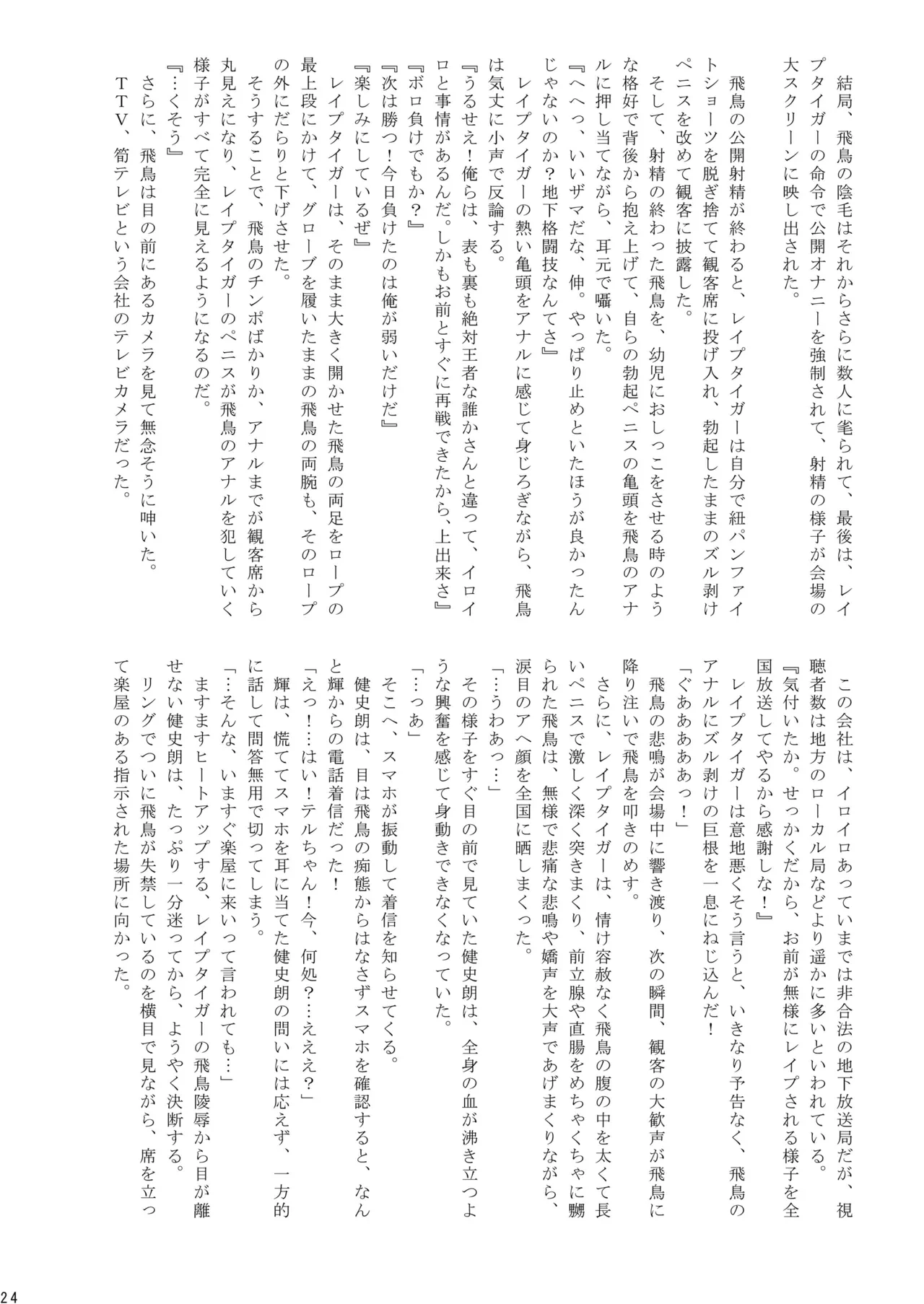 หน้า 25