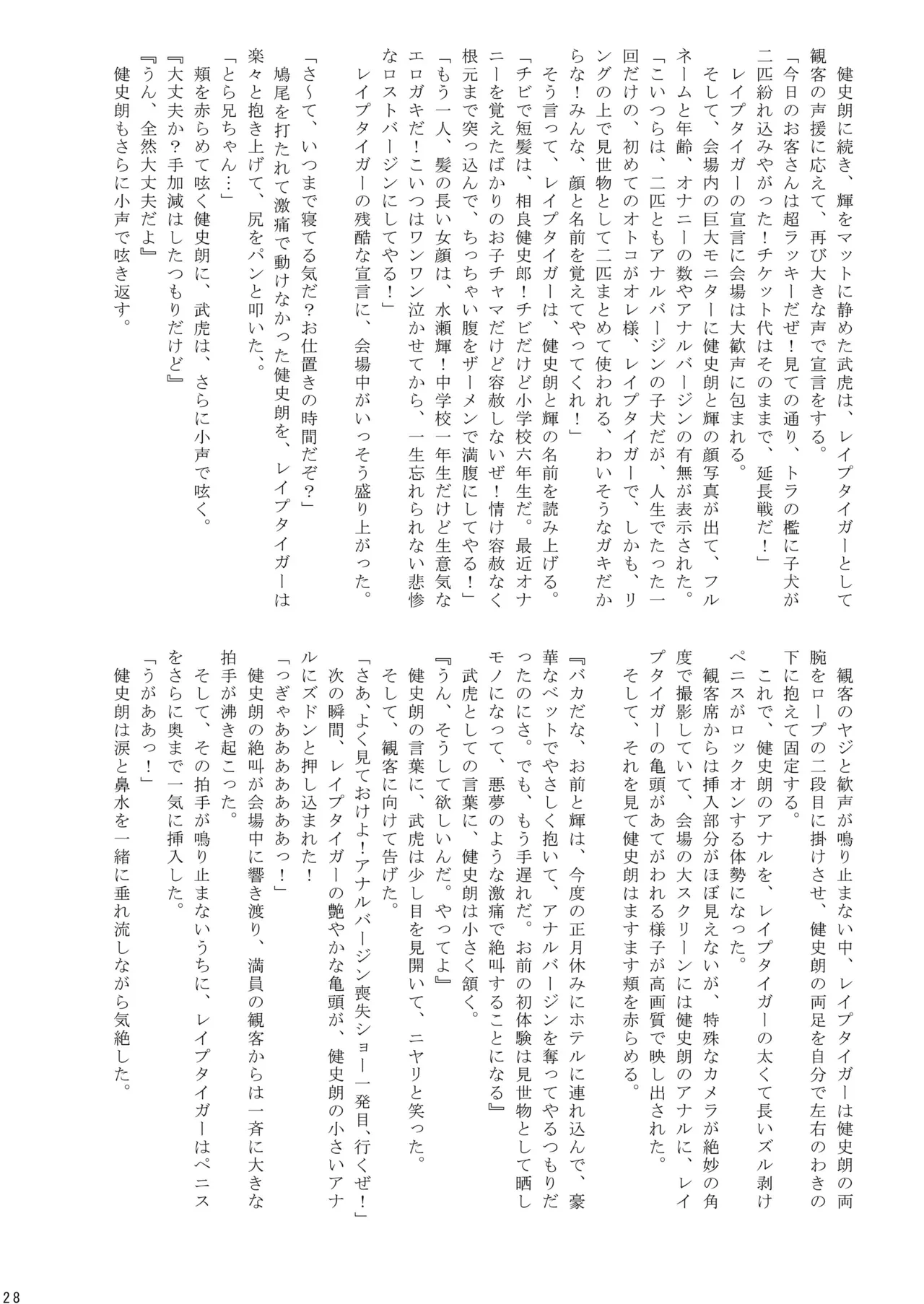 หน้า 29