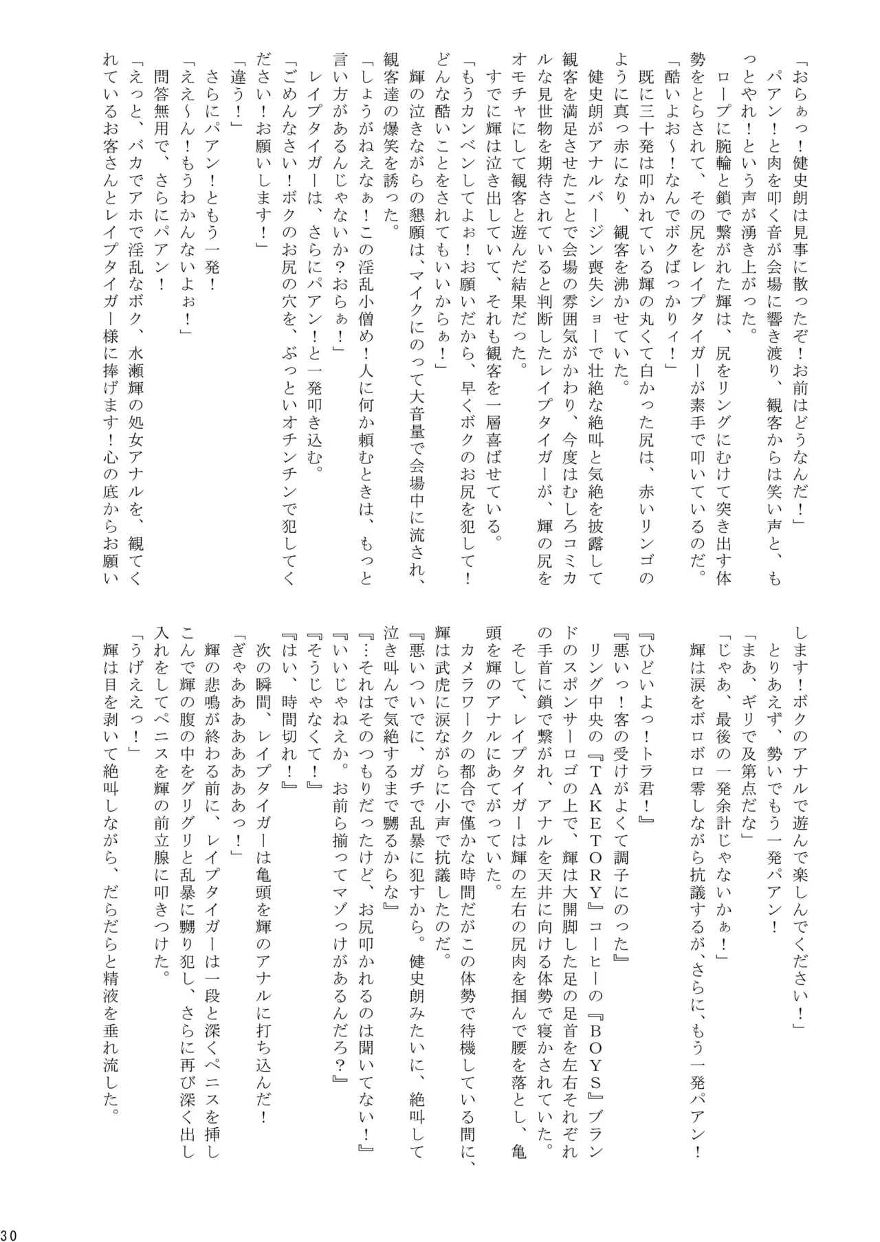 หน้า 31