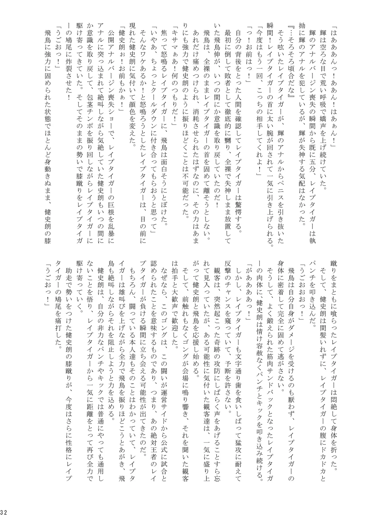 หน้า 33