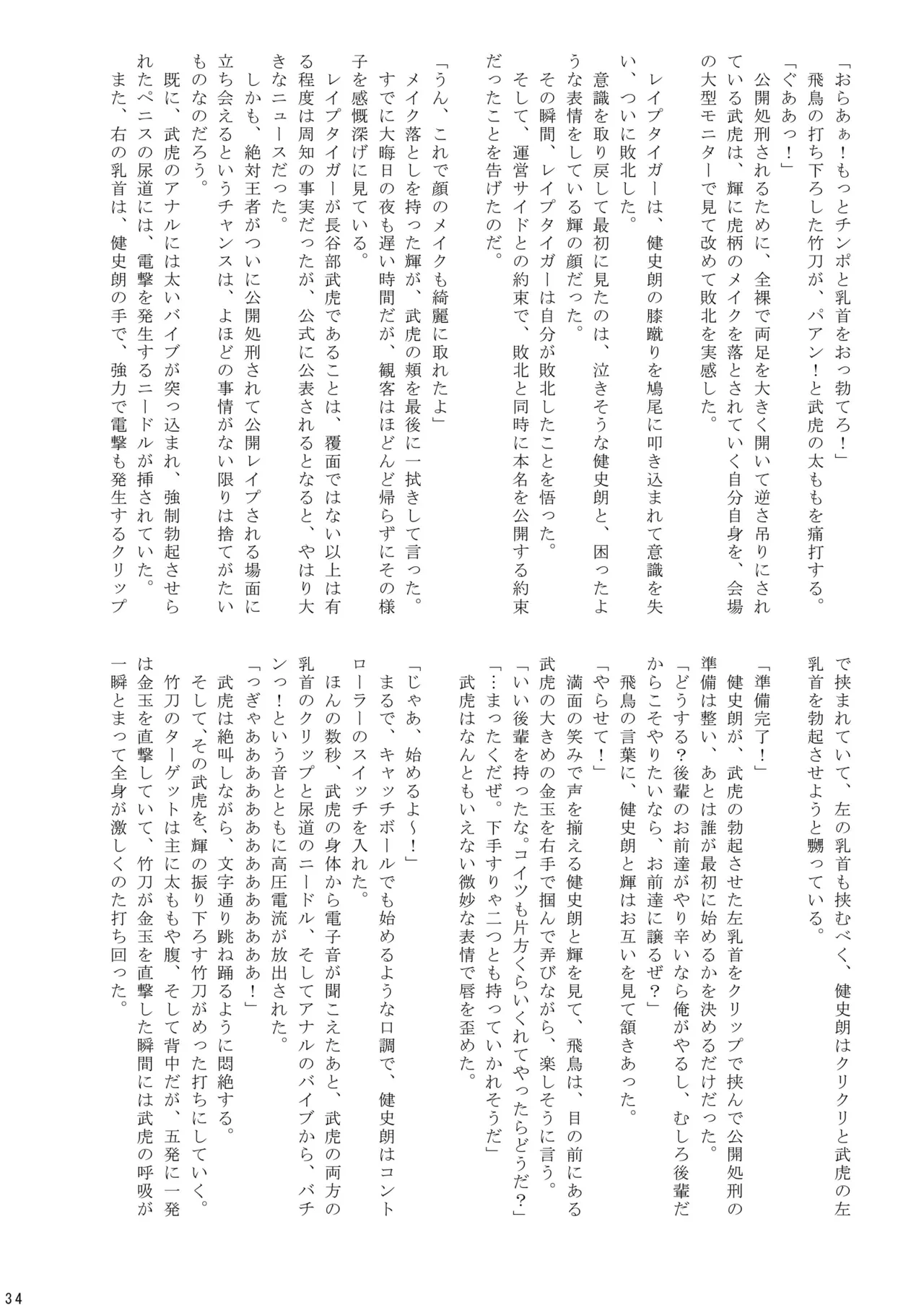 หน้า 35