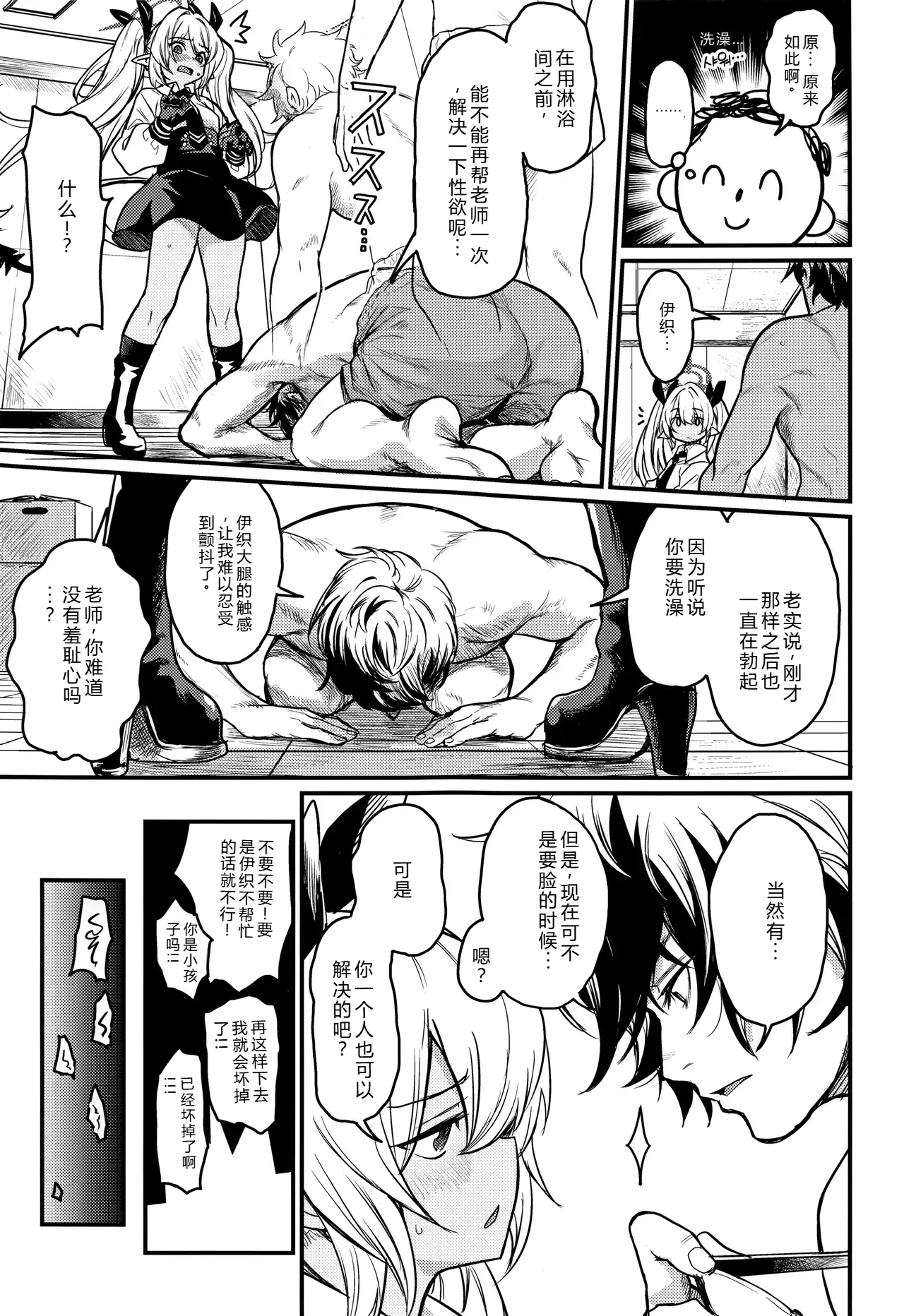 หน้า 10