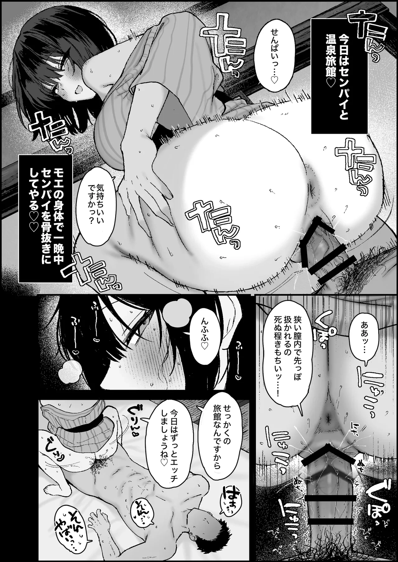 หน้า 3