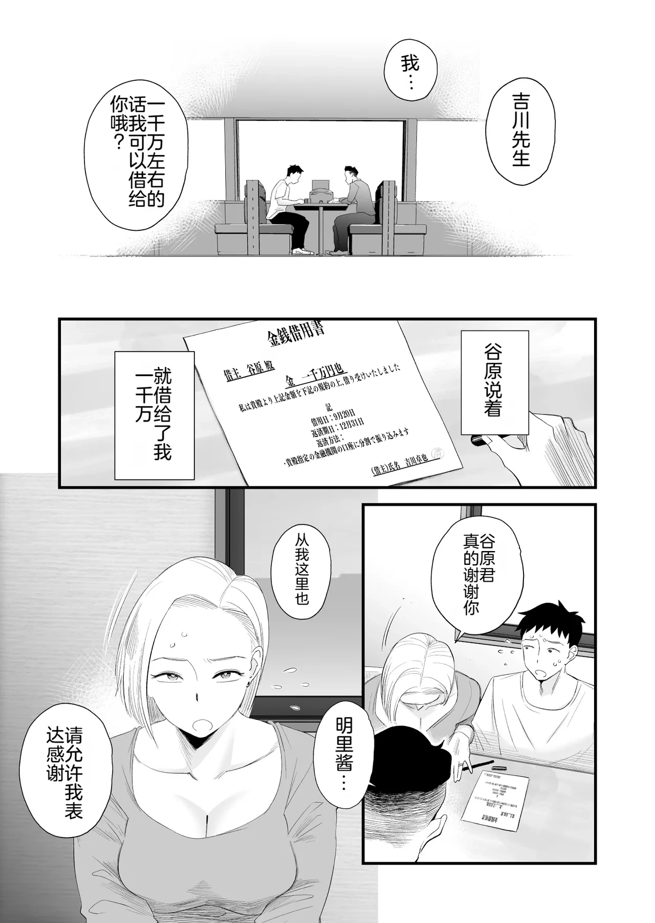 หน้า 4