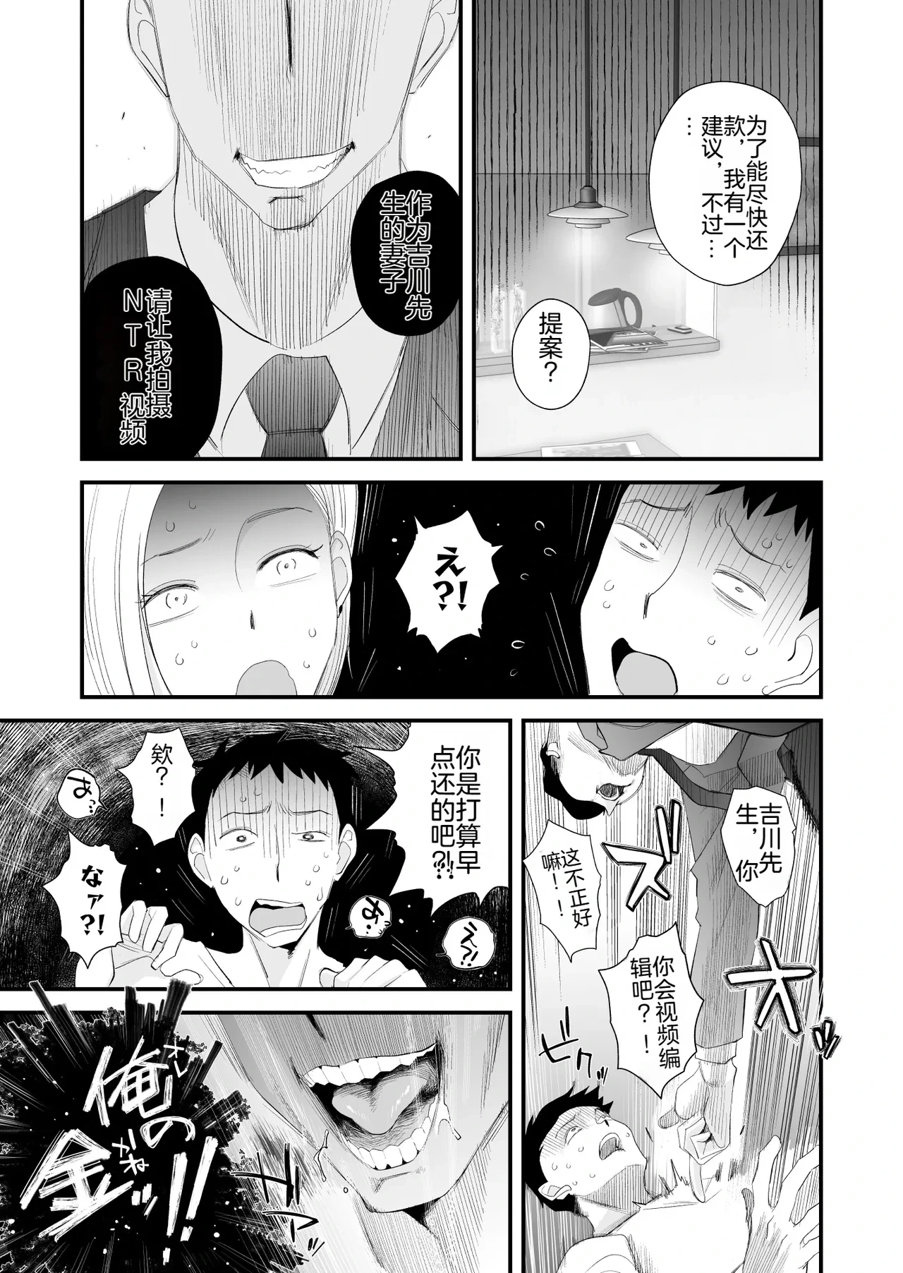 หน้า 6