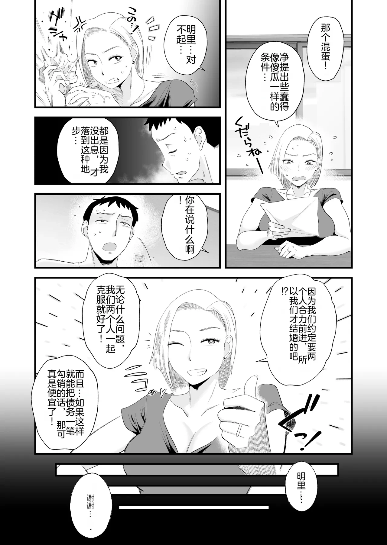 หน้า 9