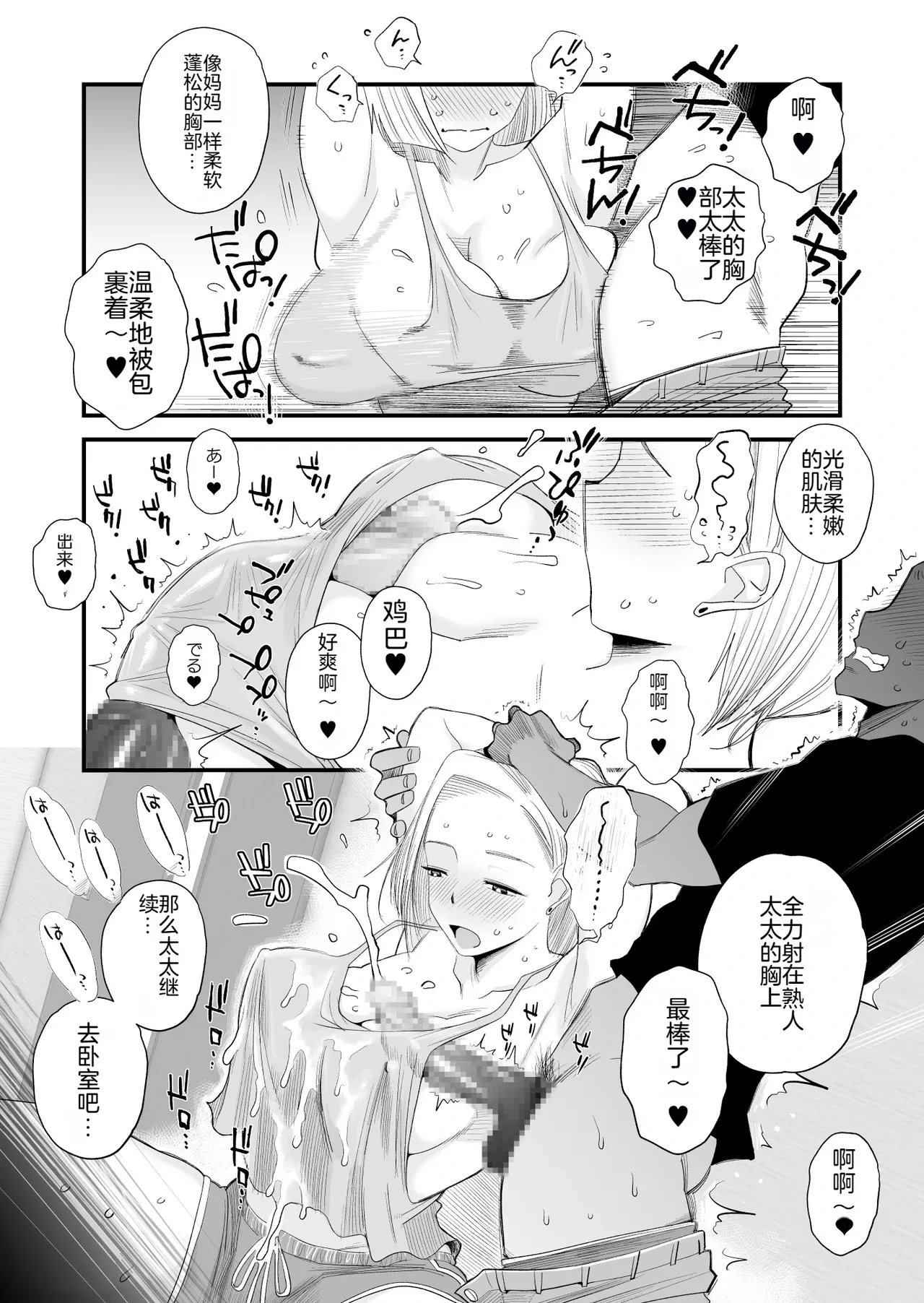 หน้า 20