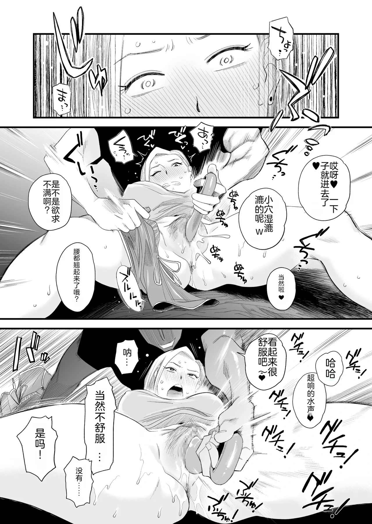 หน้า 23