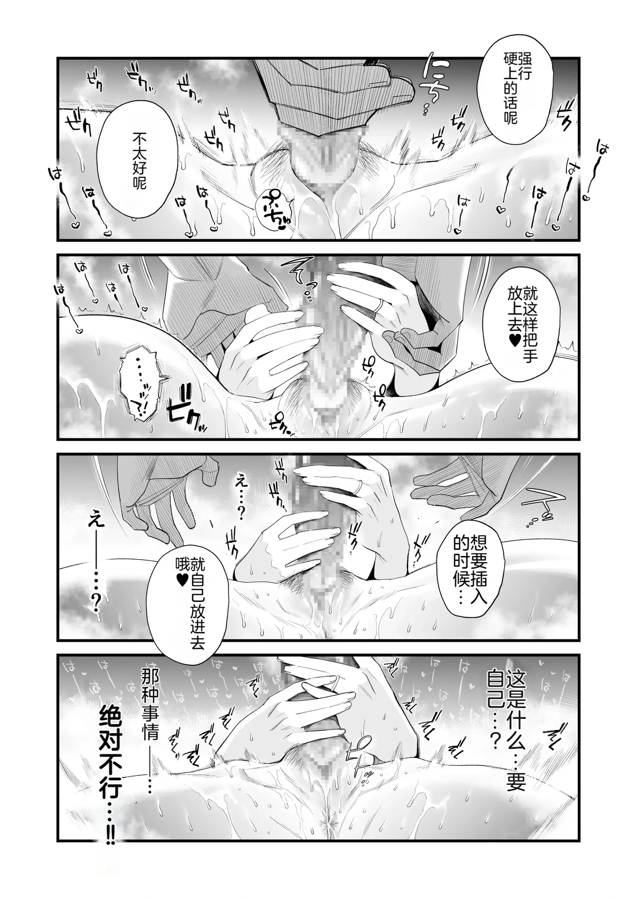 หน้า 30