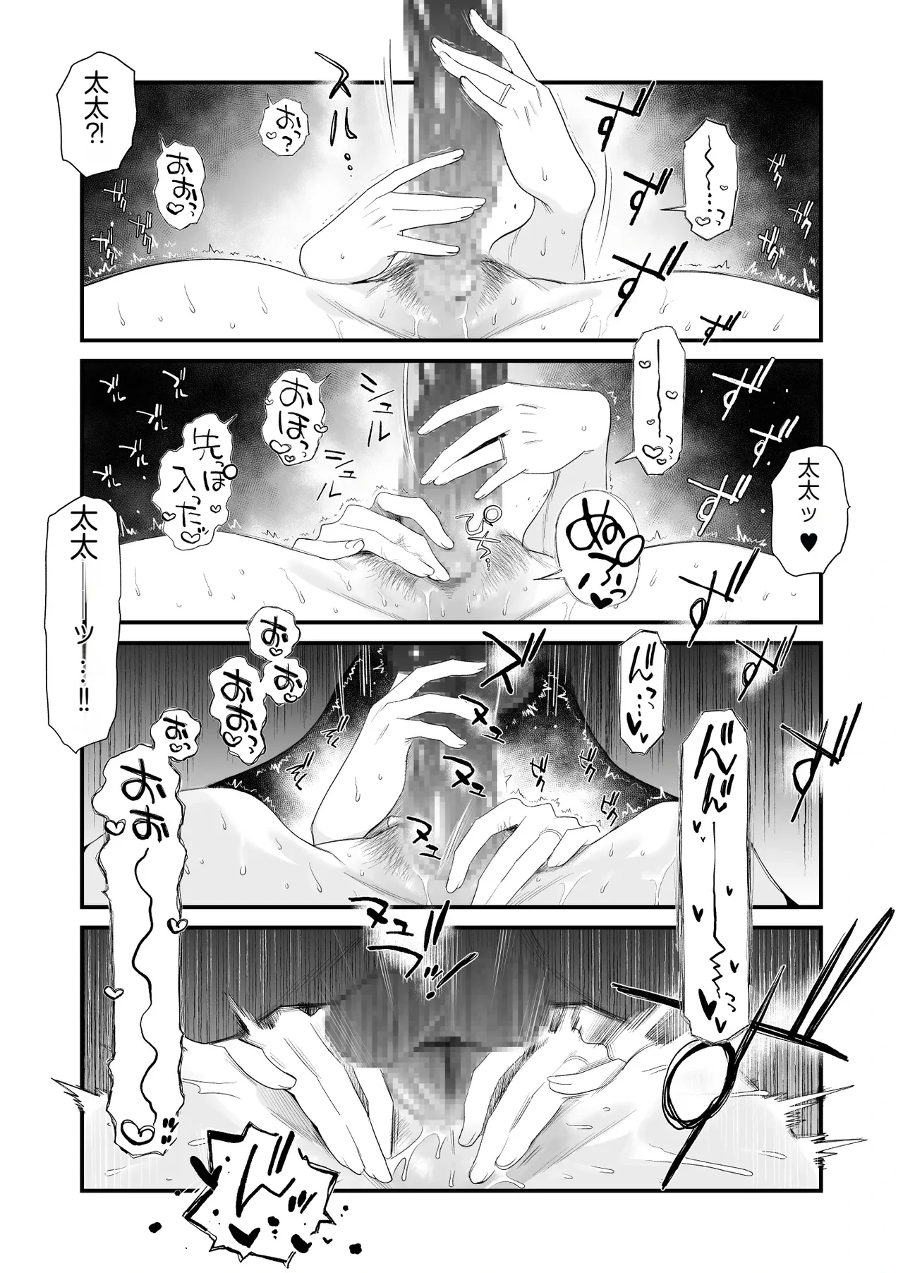 หน้า 32