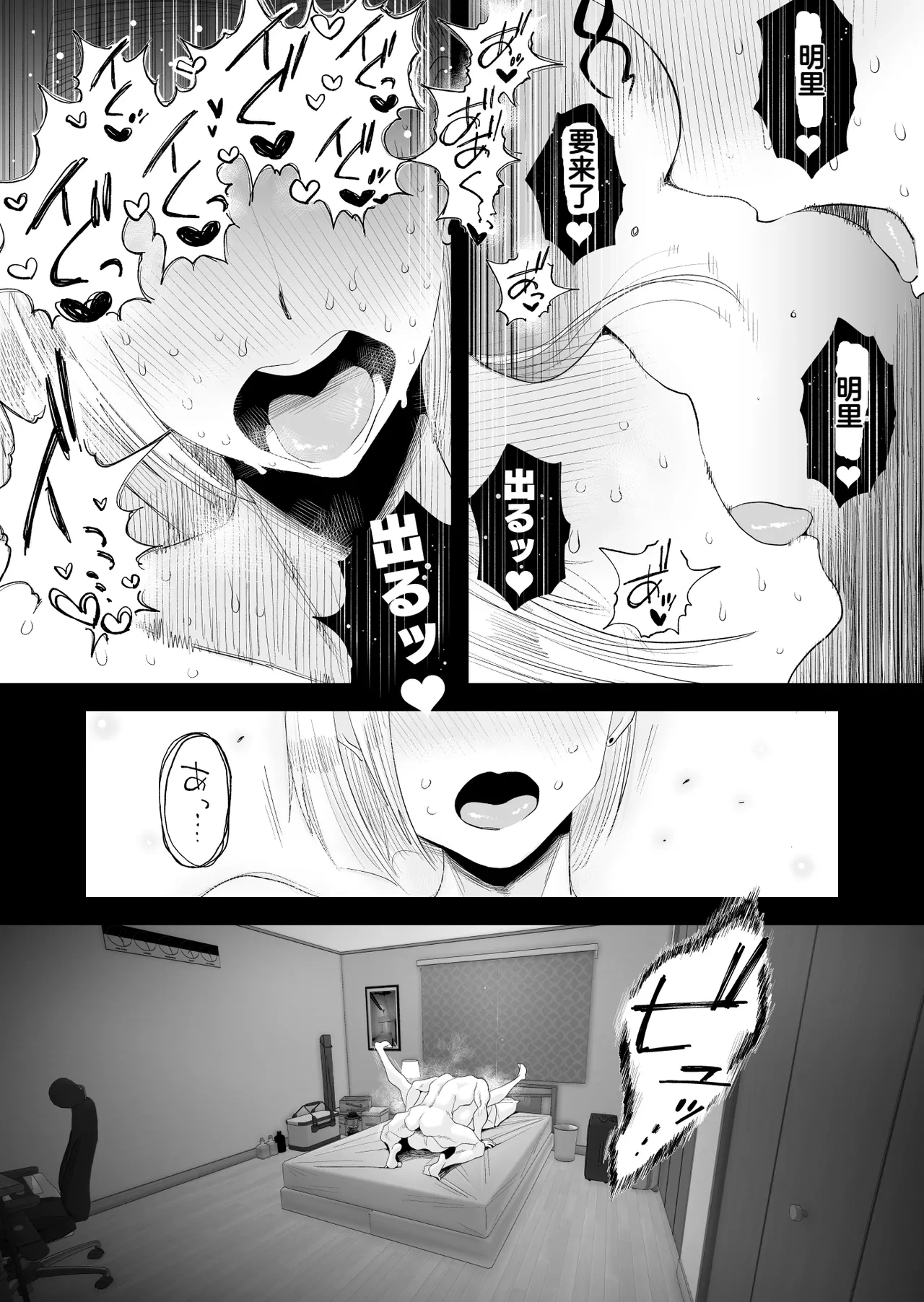 หน้า 52