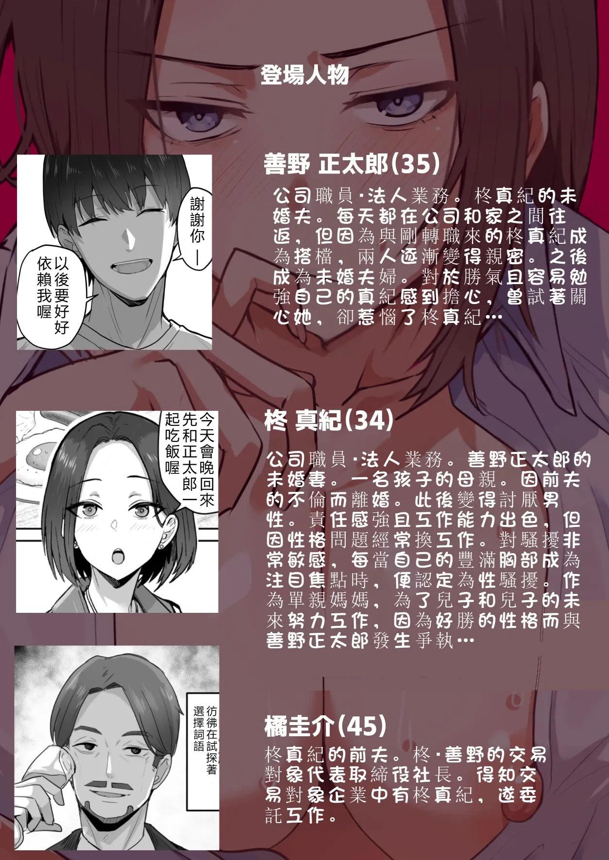 หน้า 3