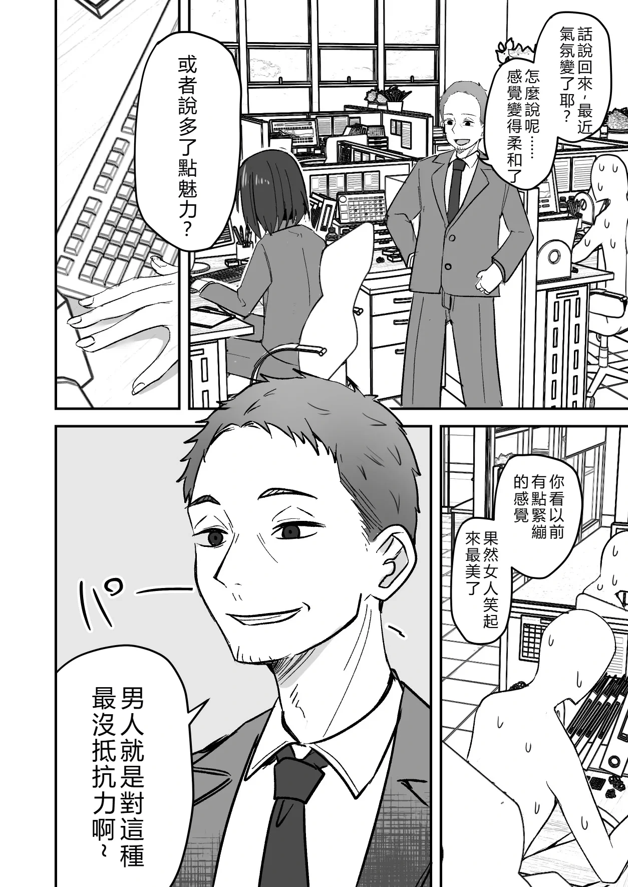 หน้า 13