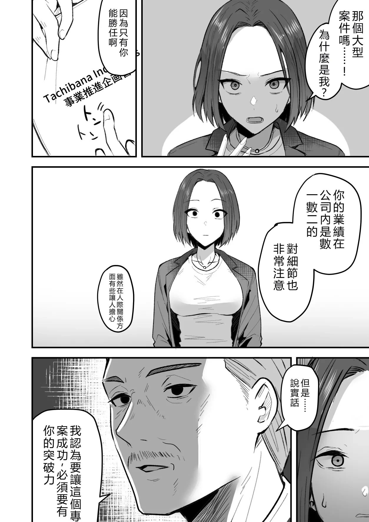 หน้า 17