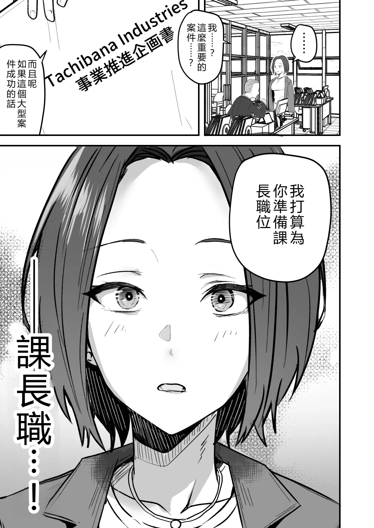หน้า 18
