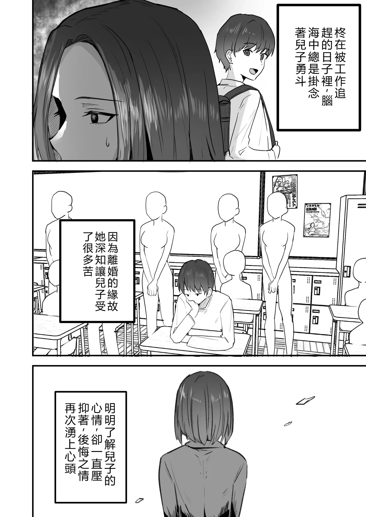 หน้า 19