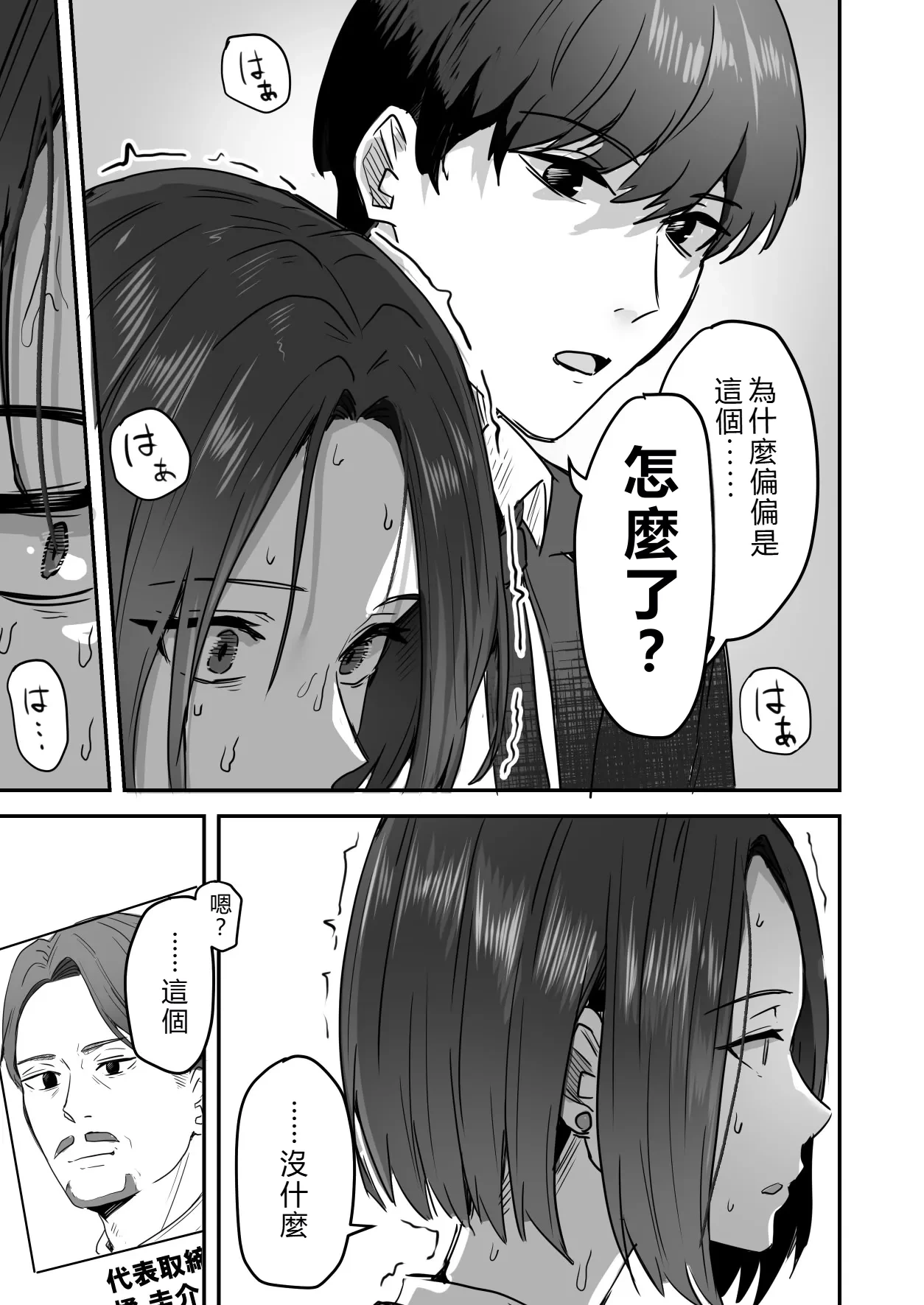 หน้า 22