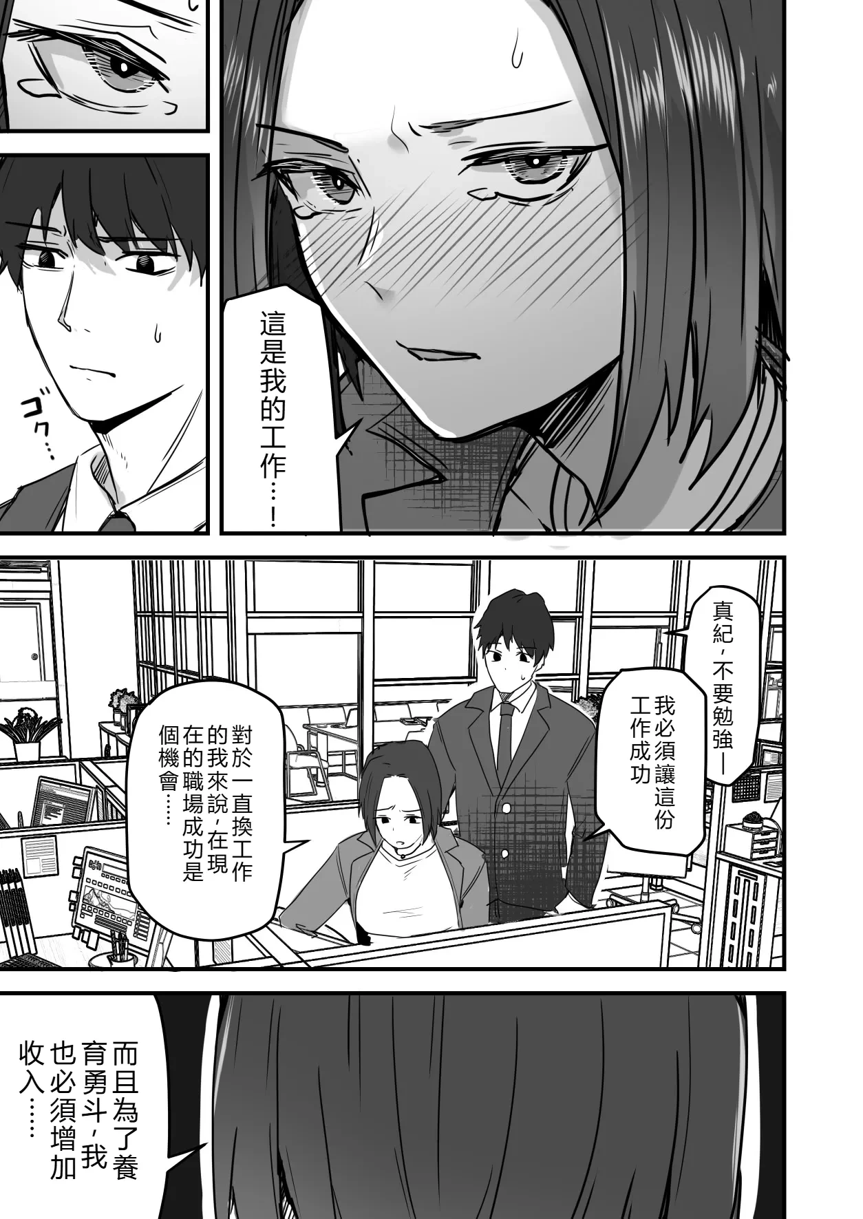 หน้า 24