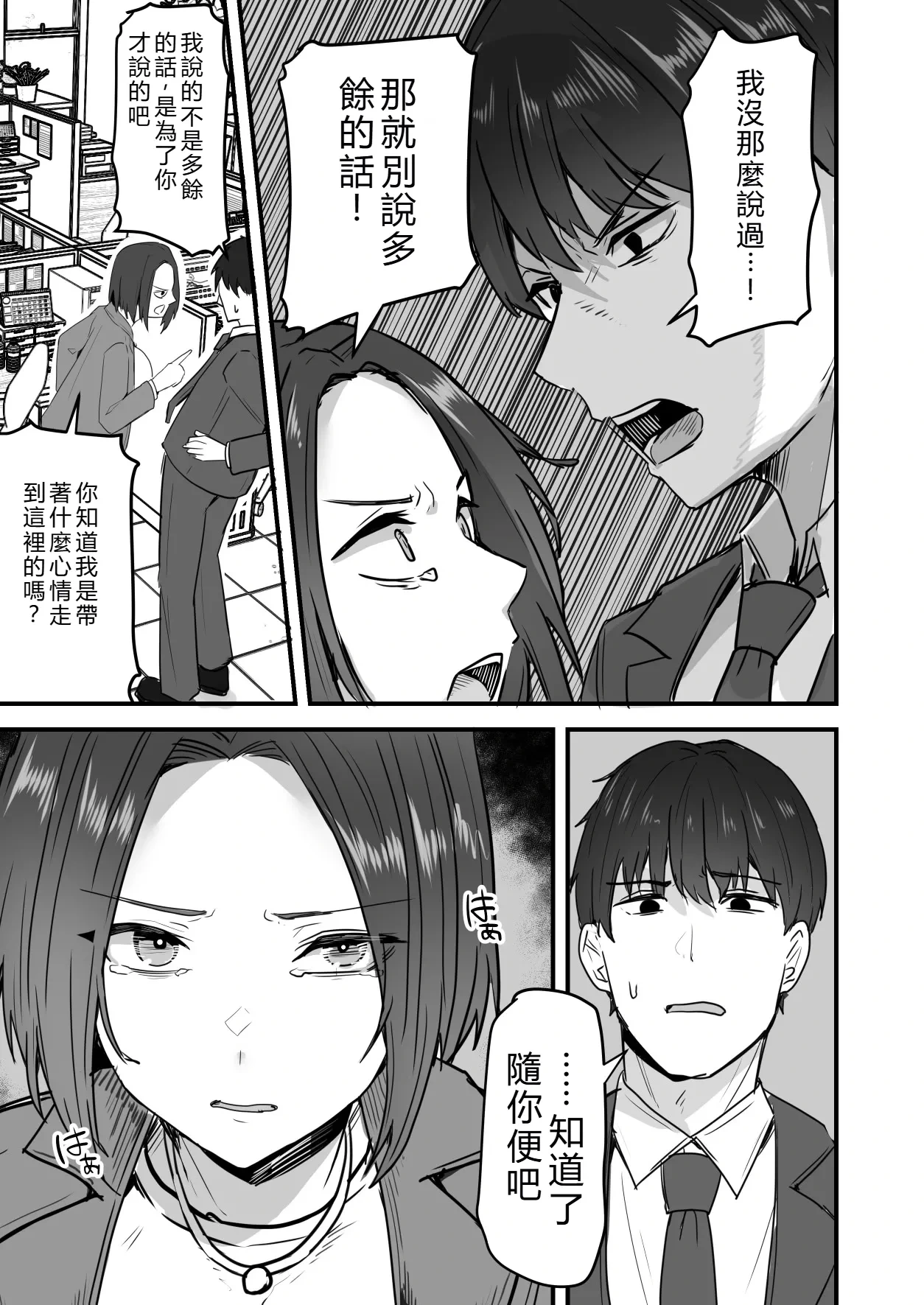 หน้า 26