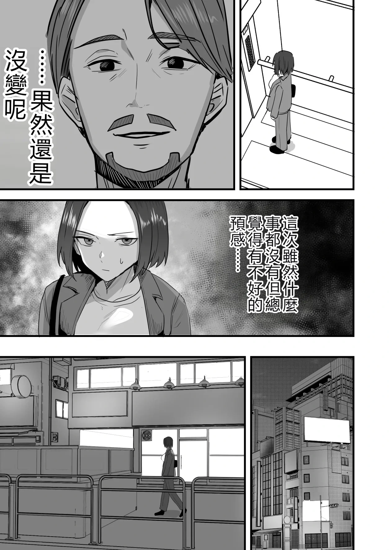 หน้า 30