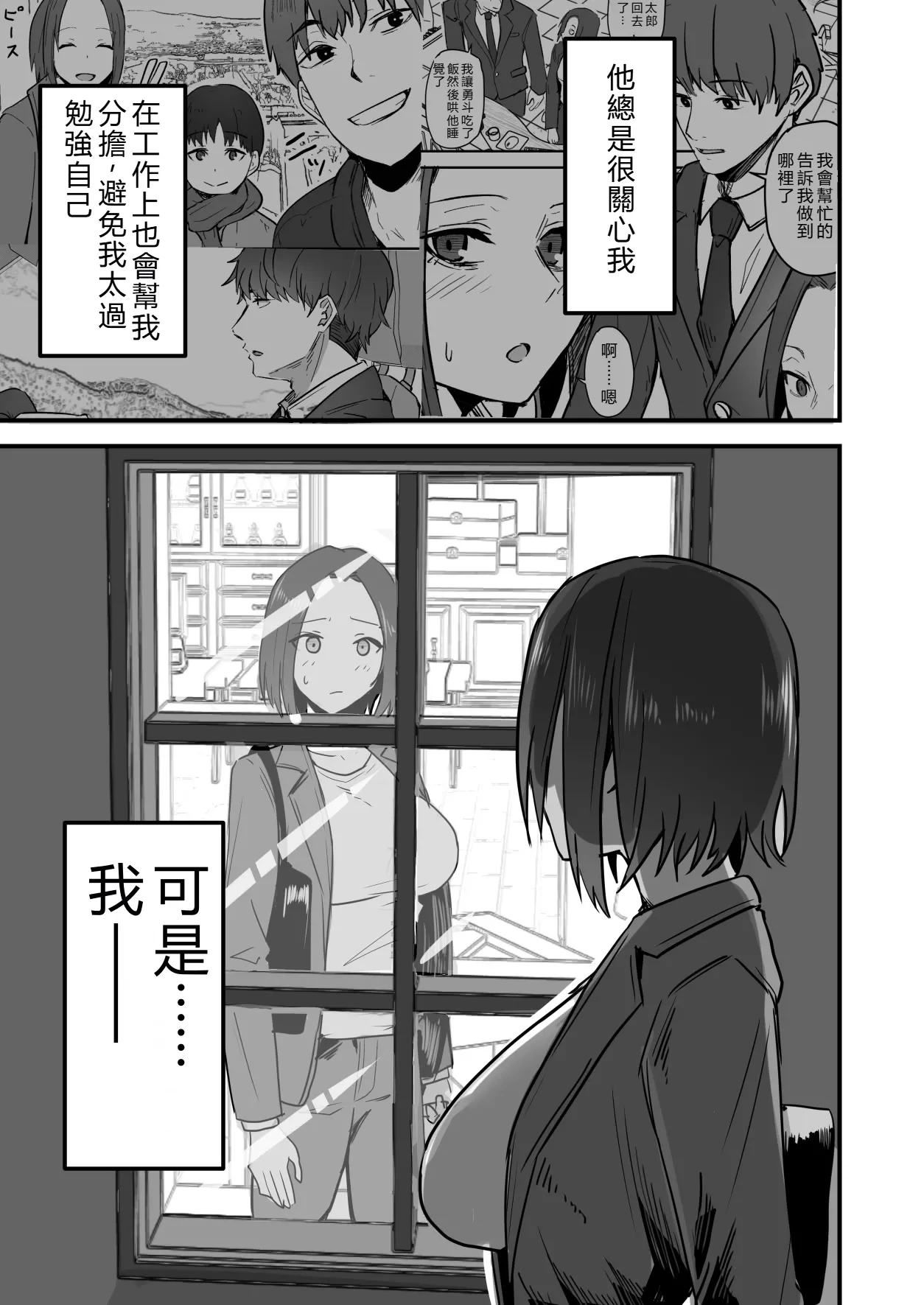 หน้า 32