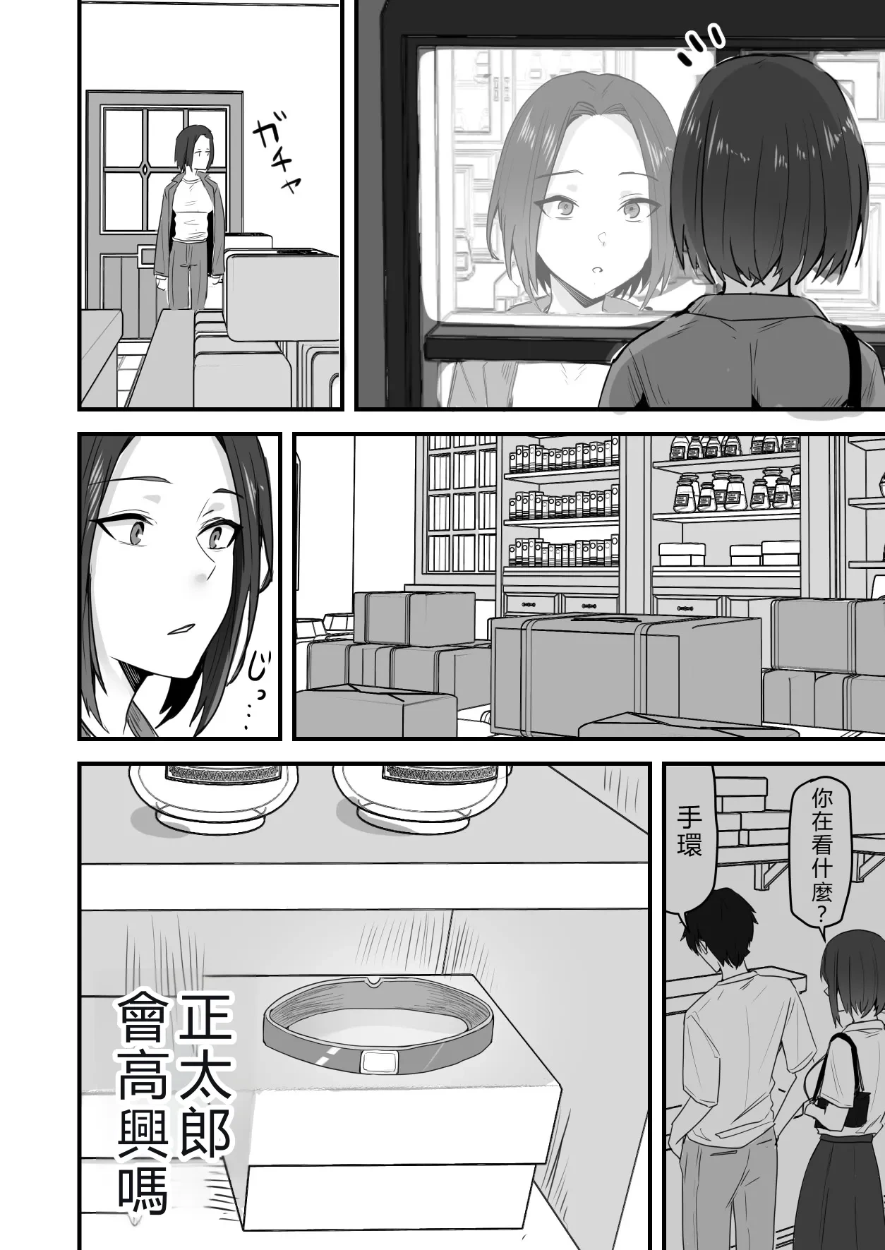 หน้า 33
